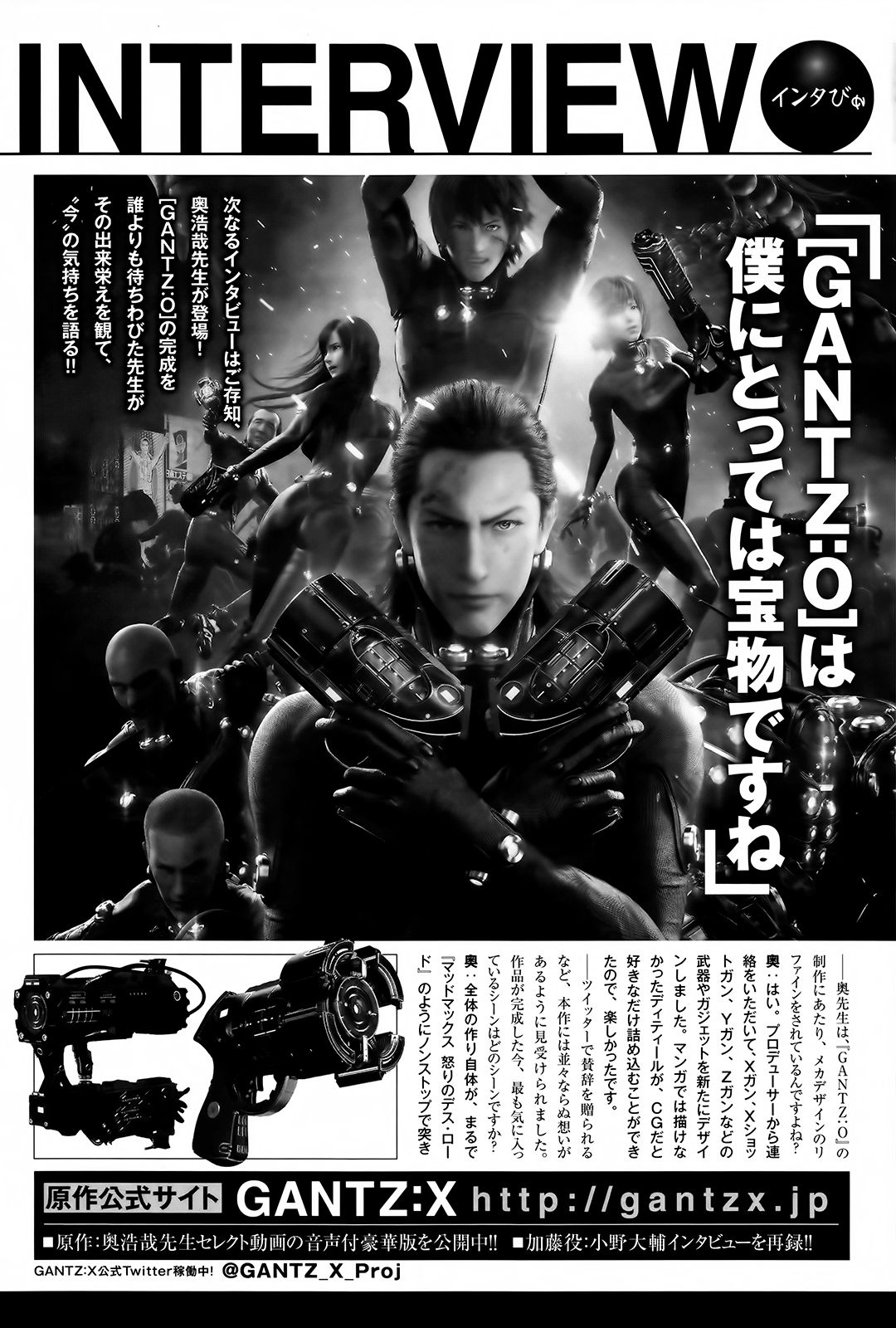 Read Gantz_ G (es) Manga Online