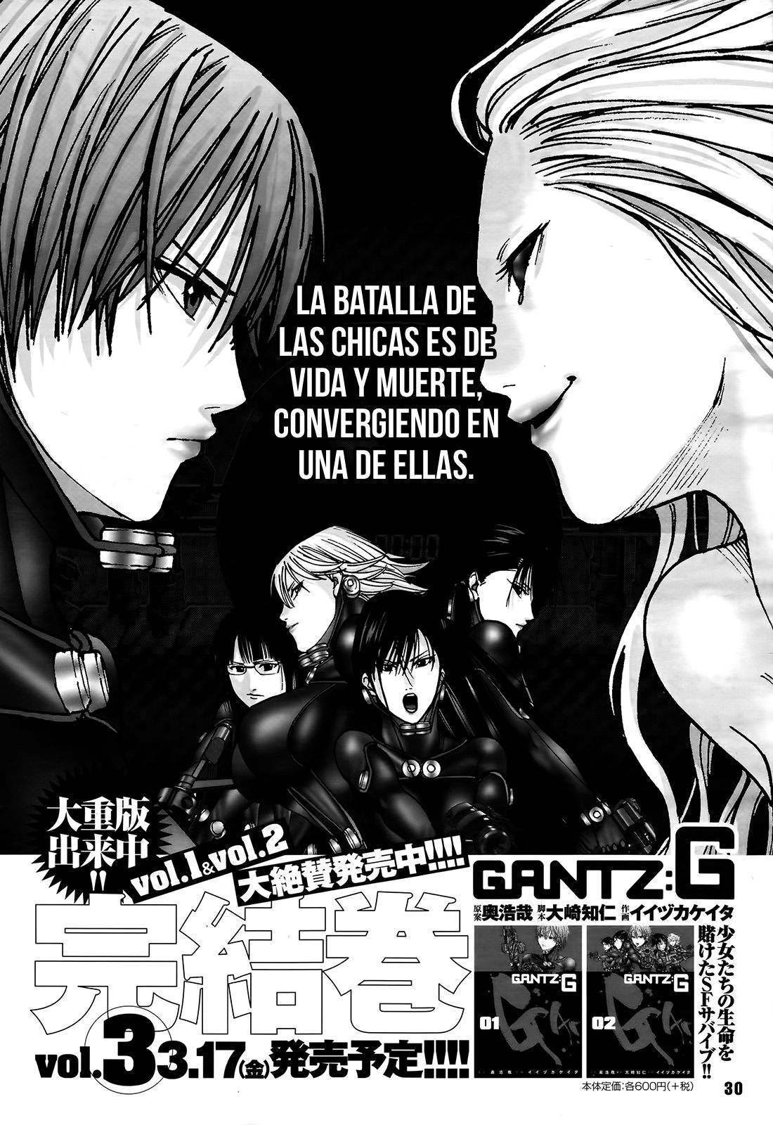 Read Gantz_ G (es) Manga Online