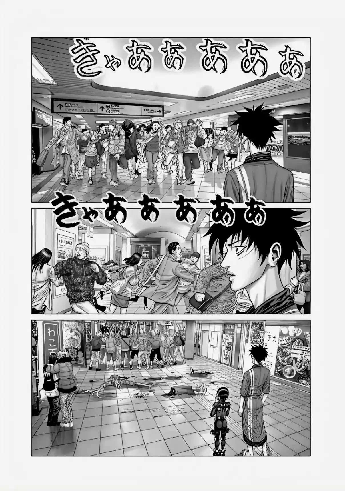 Read Gantz_E (es) Manga Online