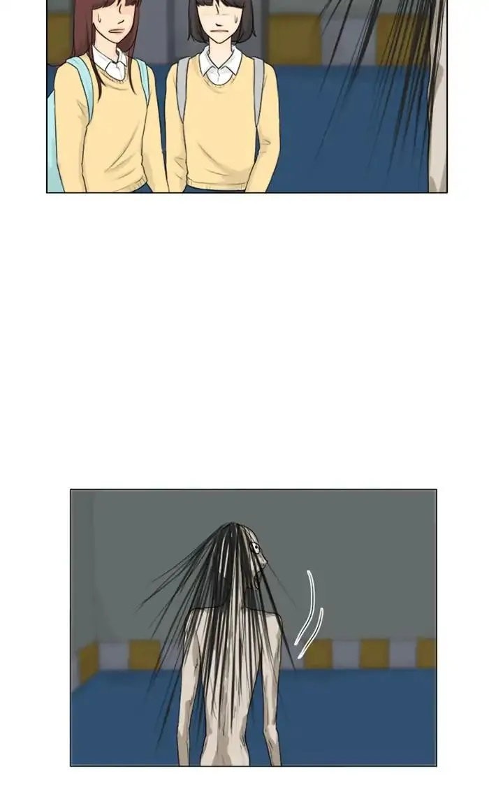 Read Ghost wife (es) Manga Online