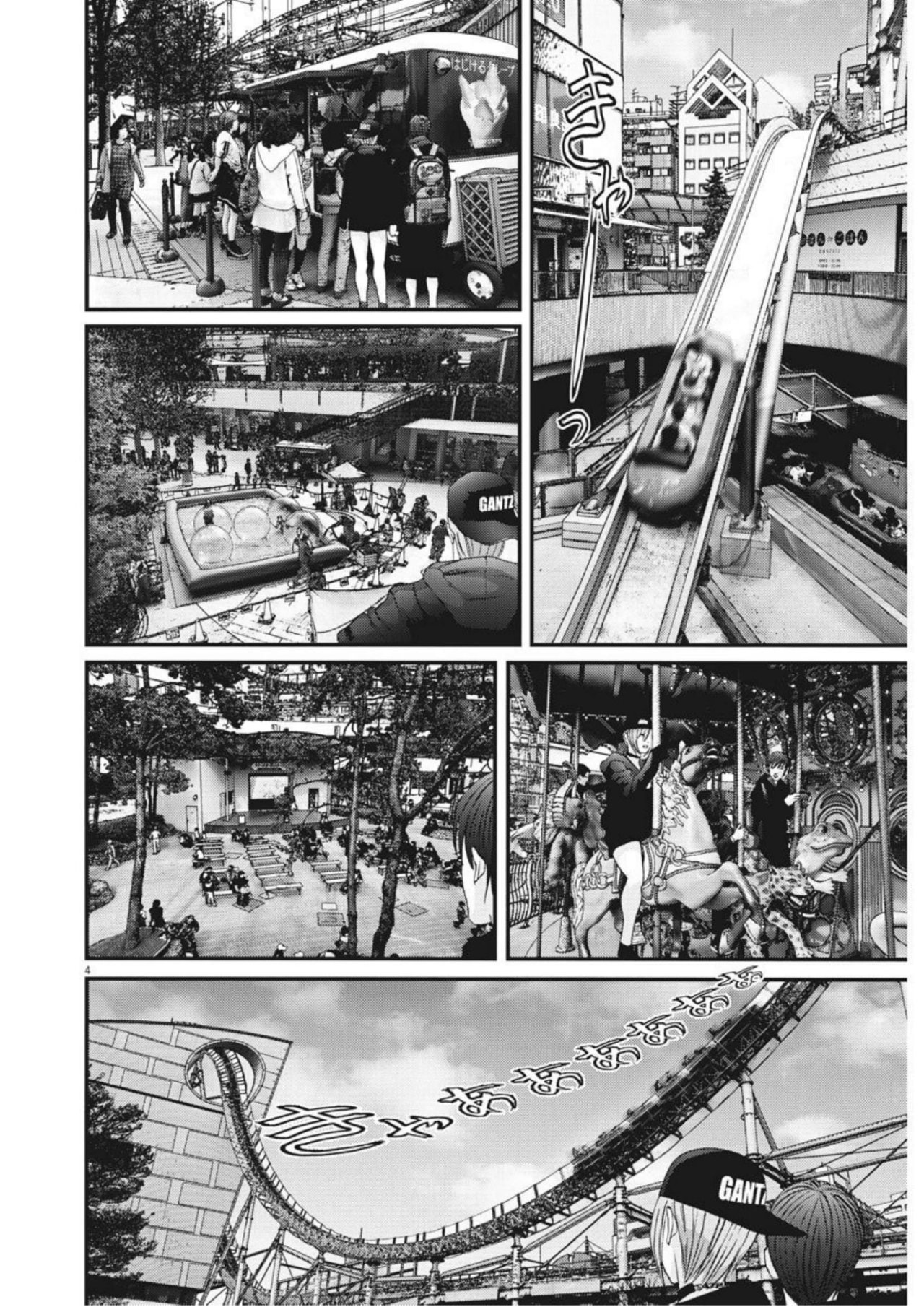 Read Gigant (es) Manga Online
