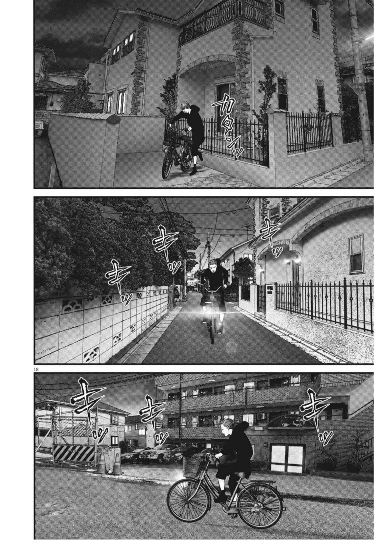 Read Gigant (es) Manga Online