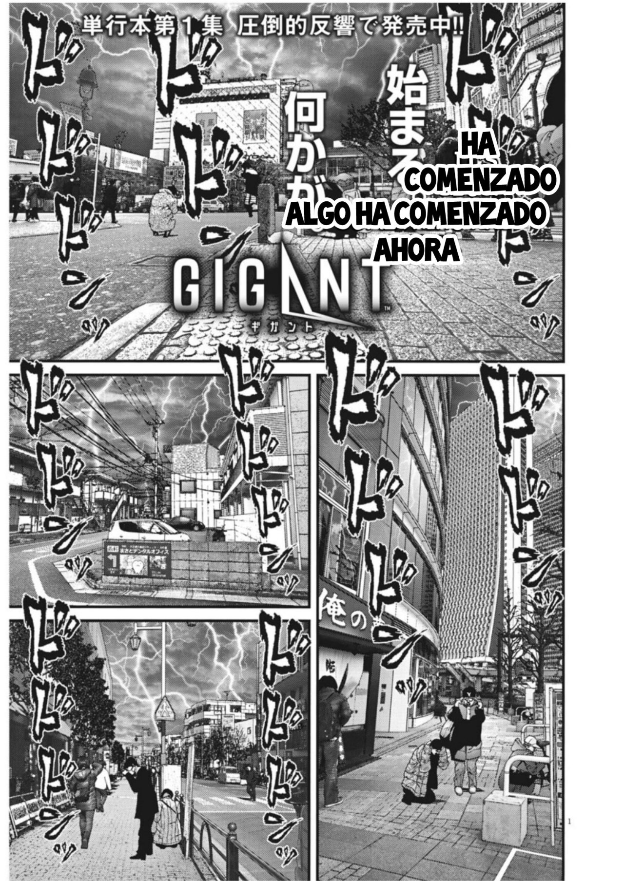Read Gigant (es) Manga Online