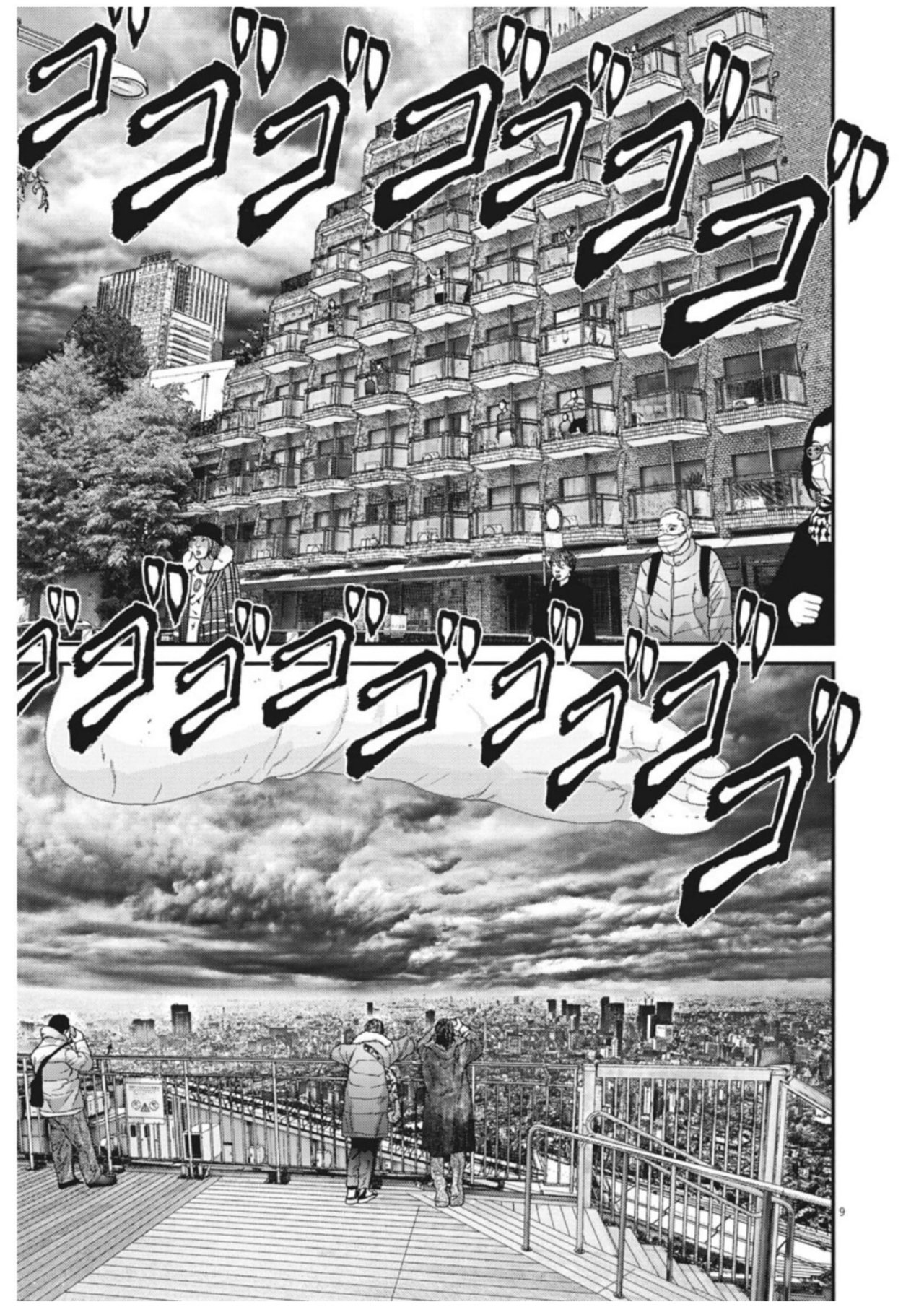 Read Gigant (es) Manga Online