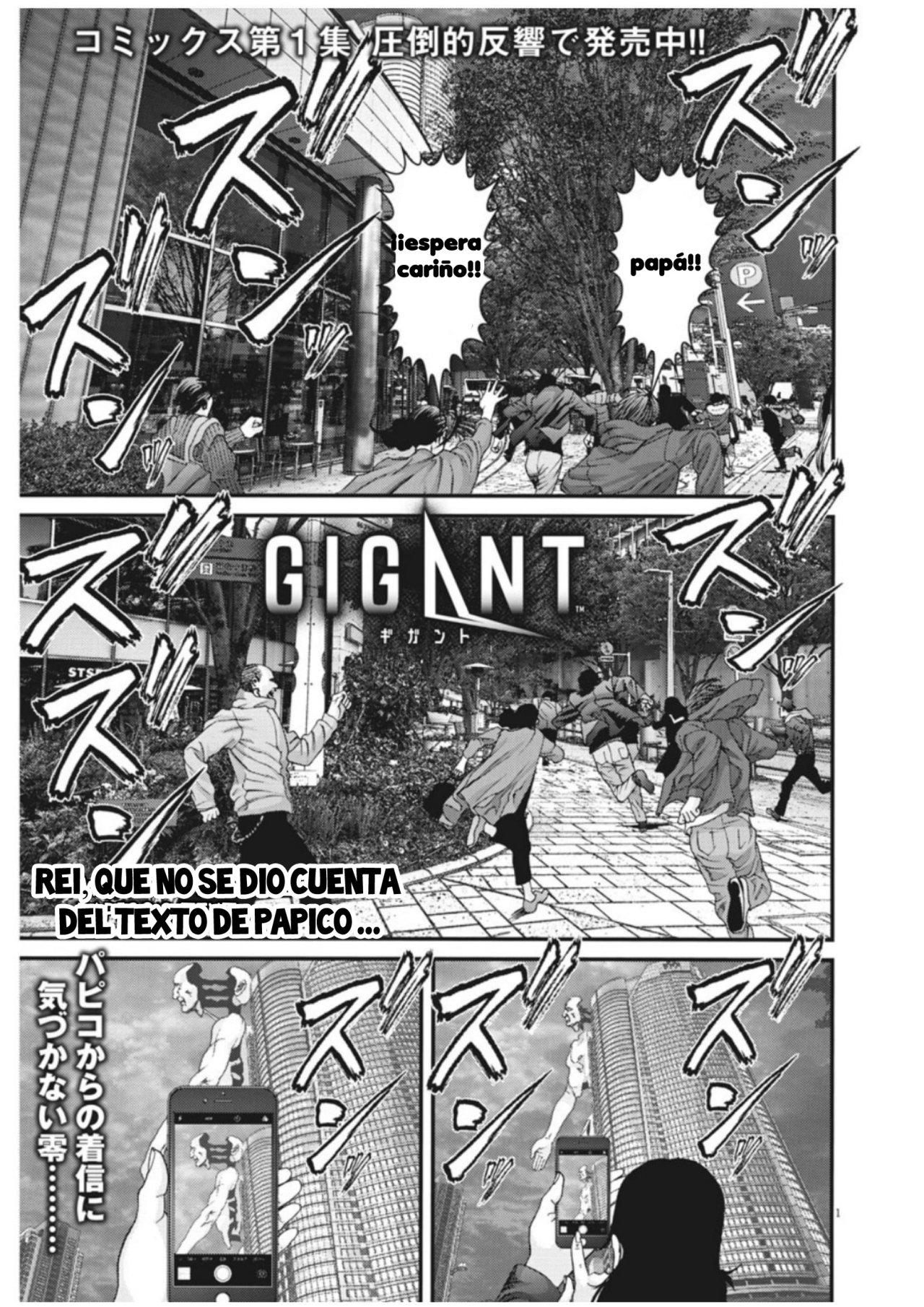 Read Gigant (es) Manga Online