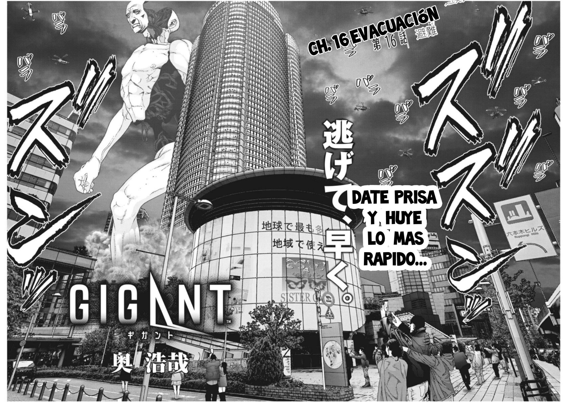 Read Gigant (es) Manga Online