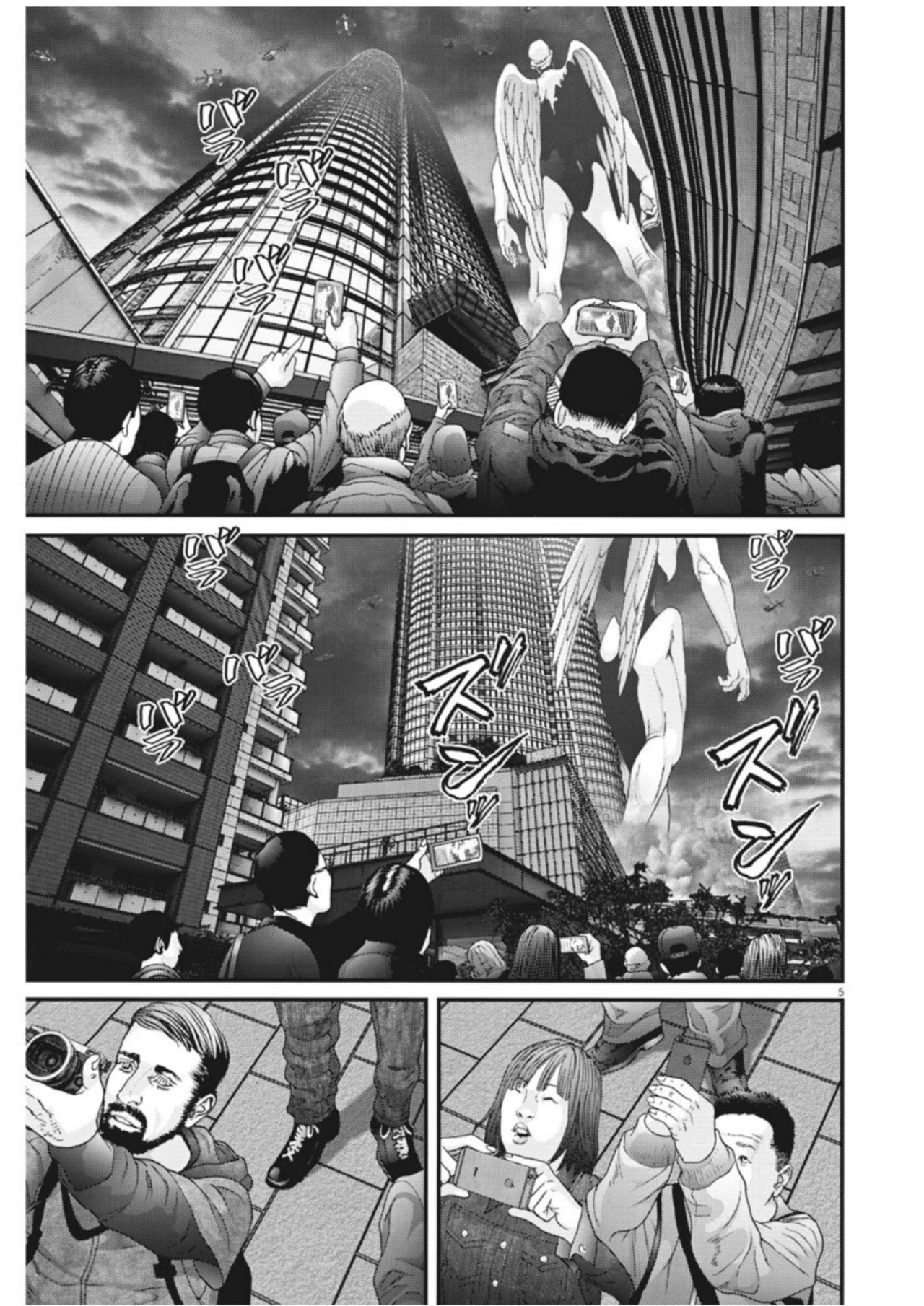 Read Gigant (es) Manga Online
