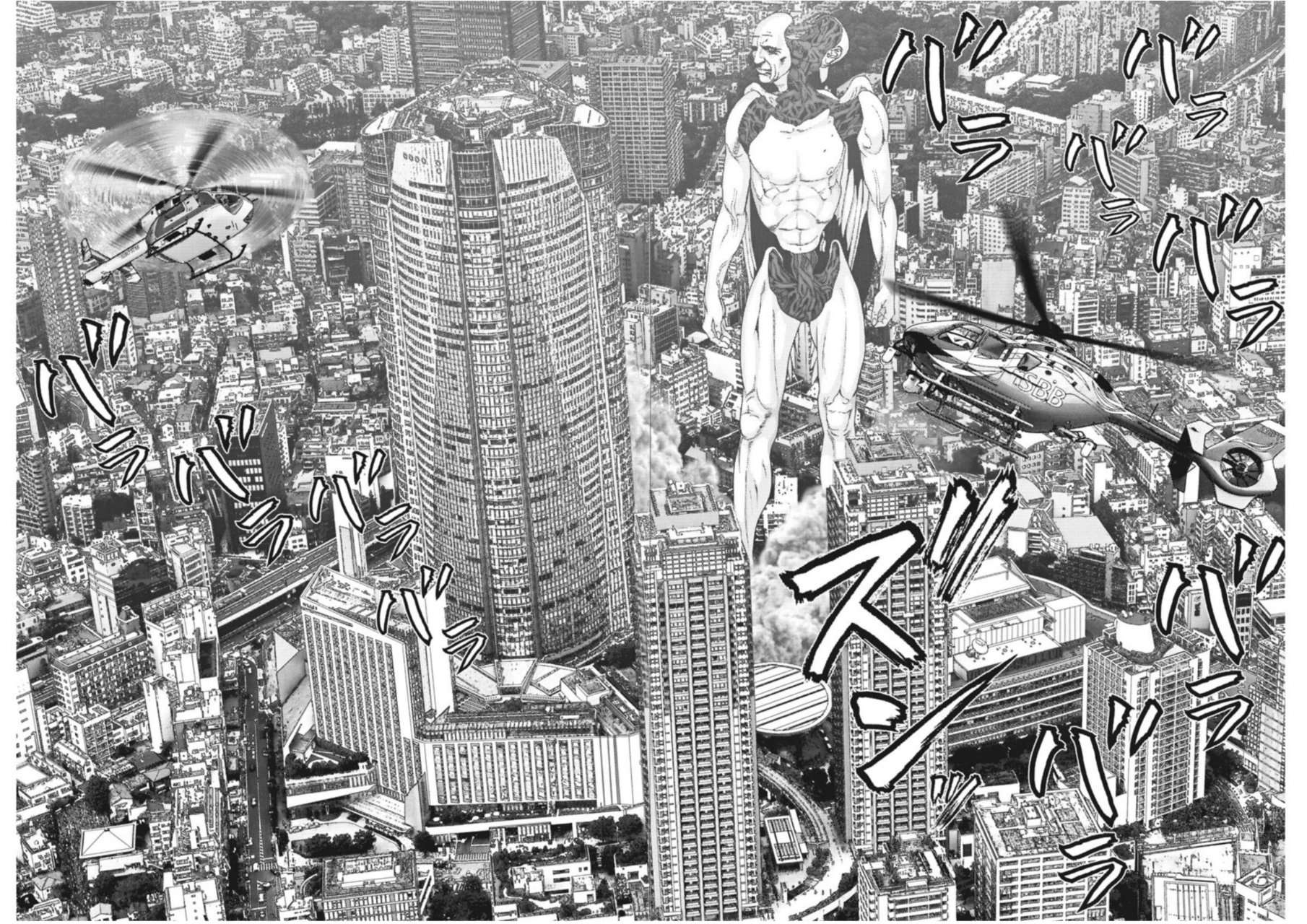 Read Gigant (es) Manga Online