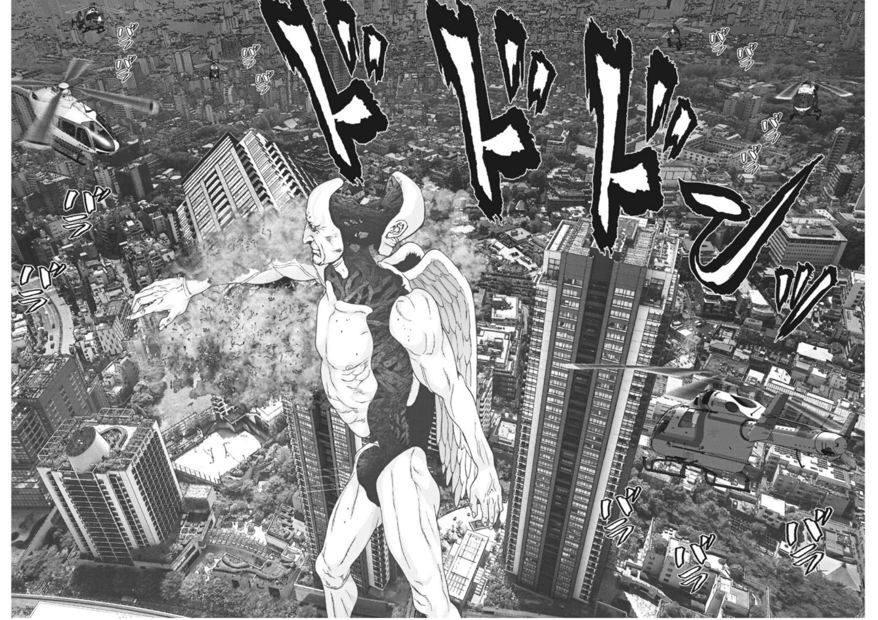 Read Gigant (es) Manga Online