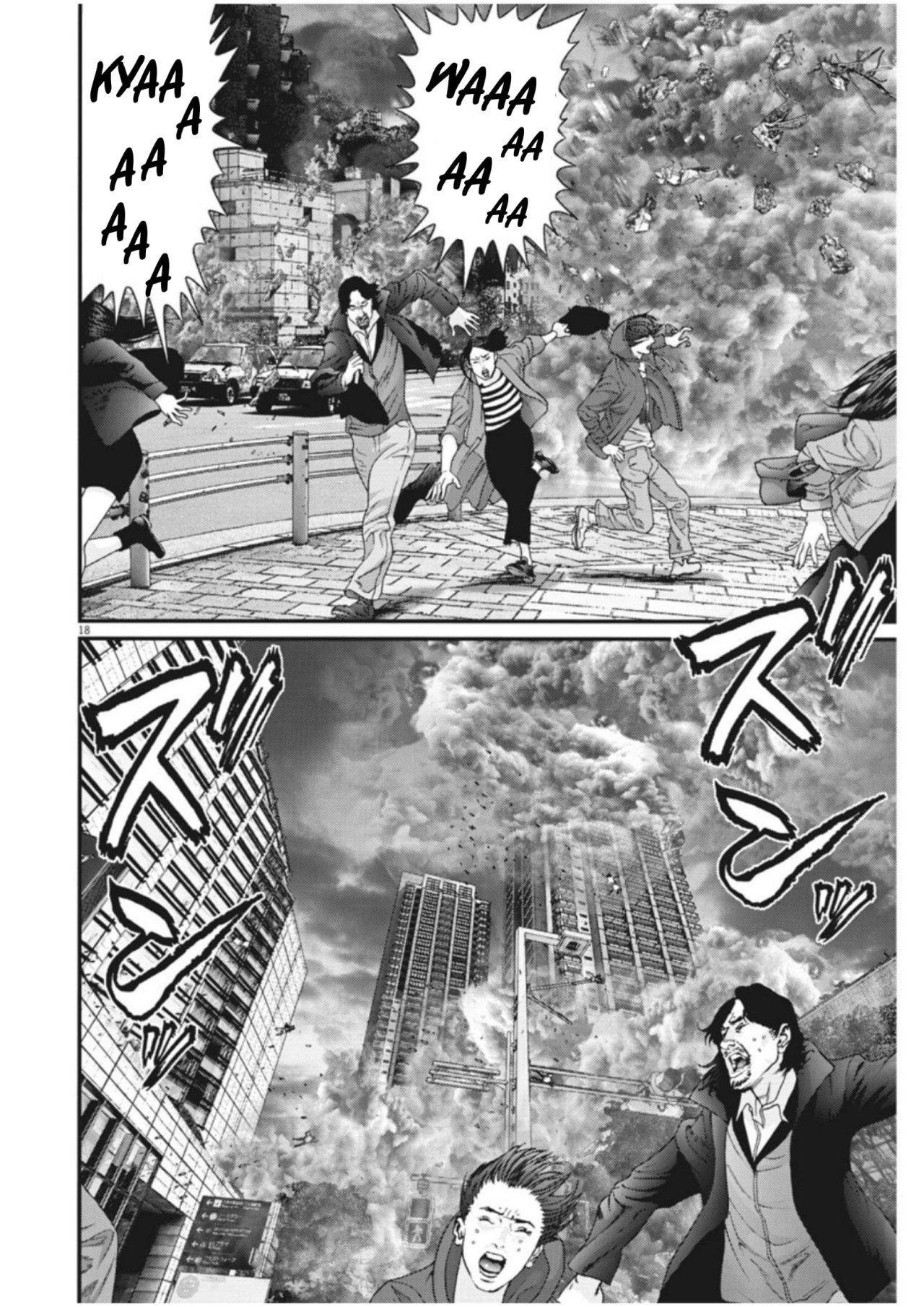 Read Gigant (es) Manga Online