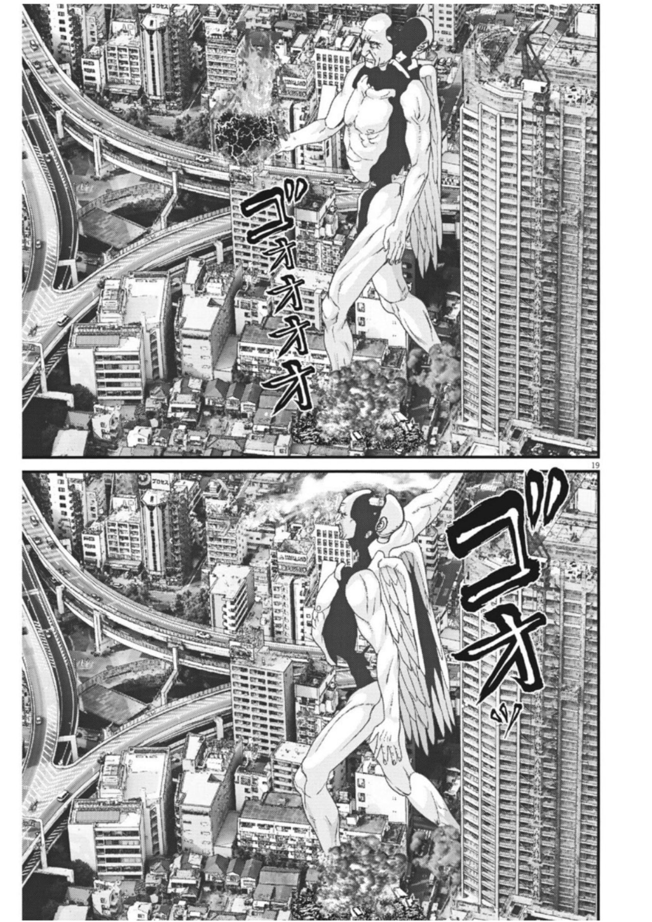 Read Gigant (es) Manga Online