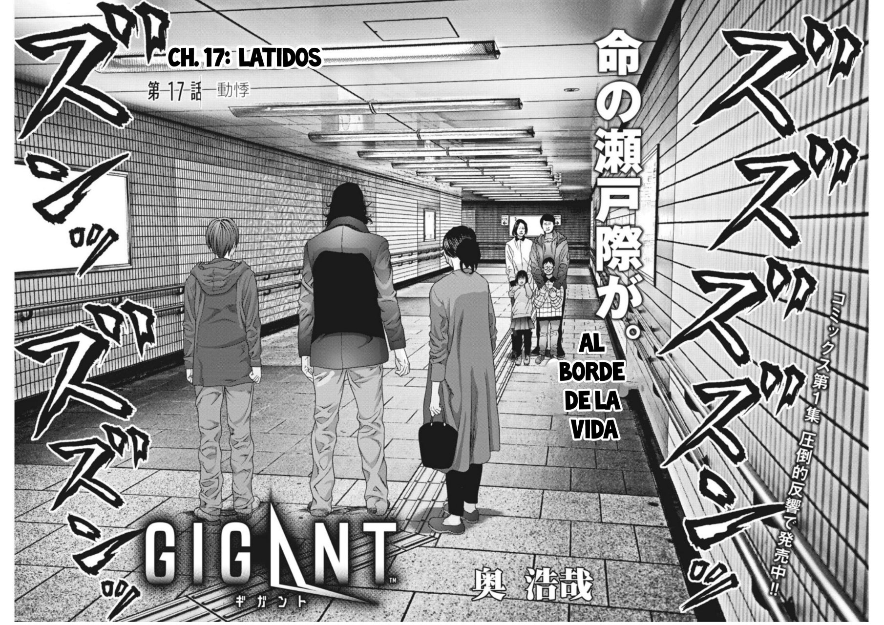 Read Gigant (es) Manga Online