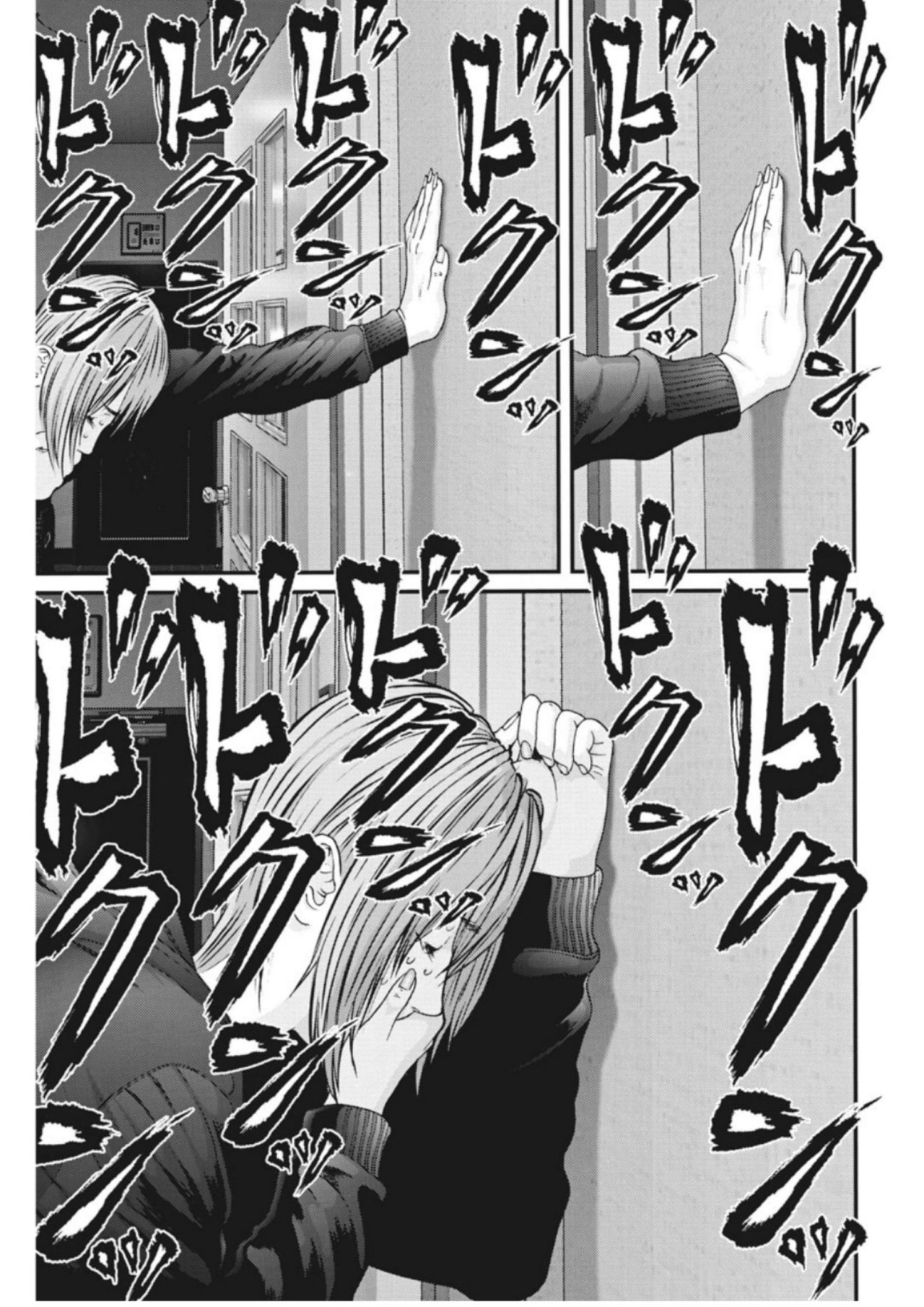 Read Gigant (es) Manga Online
