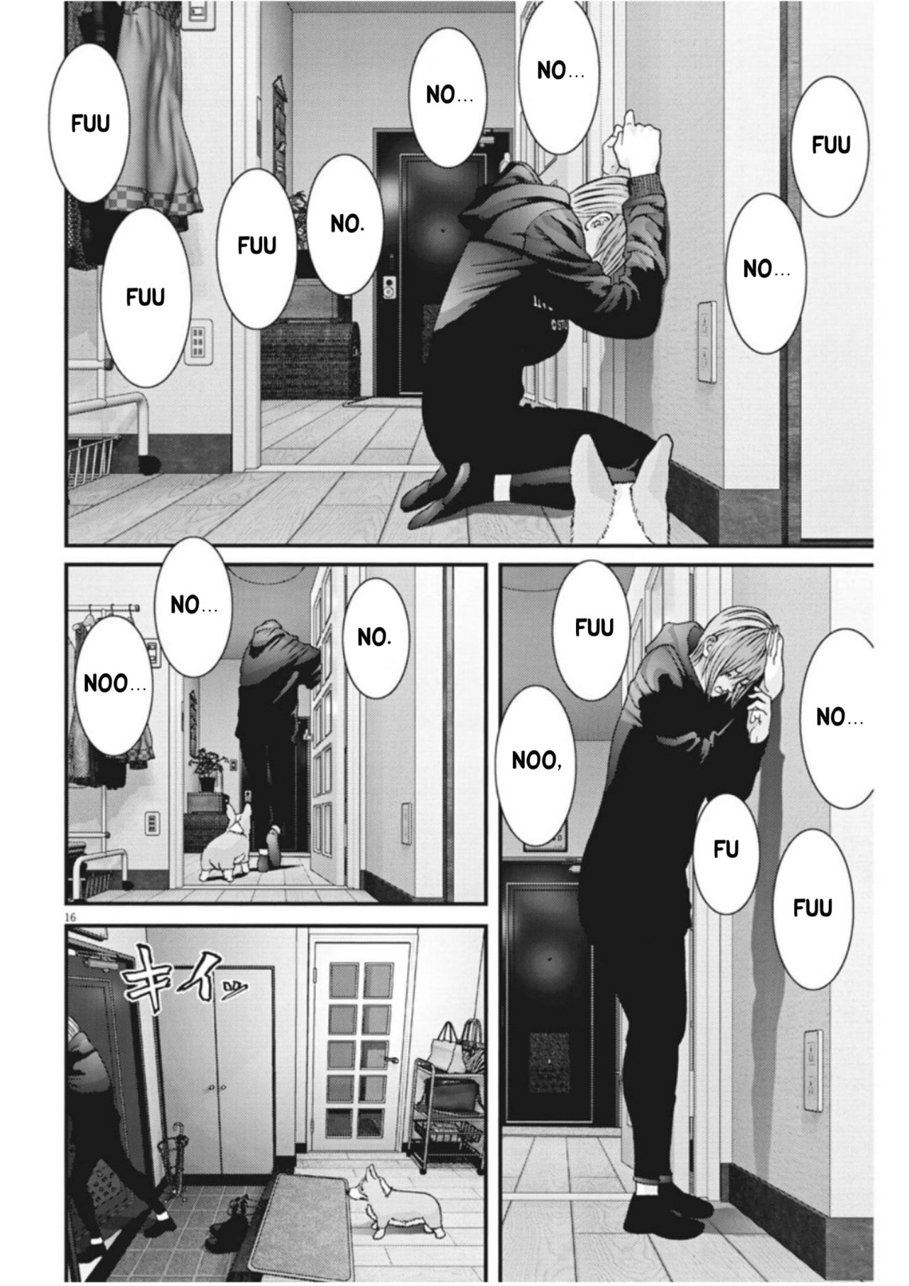 Read Gigant (es) Manga Online
