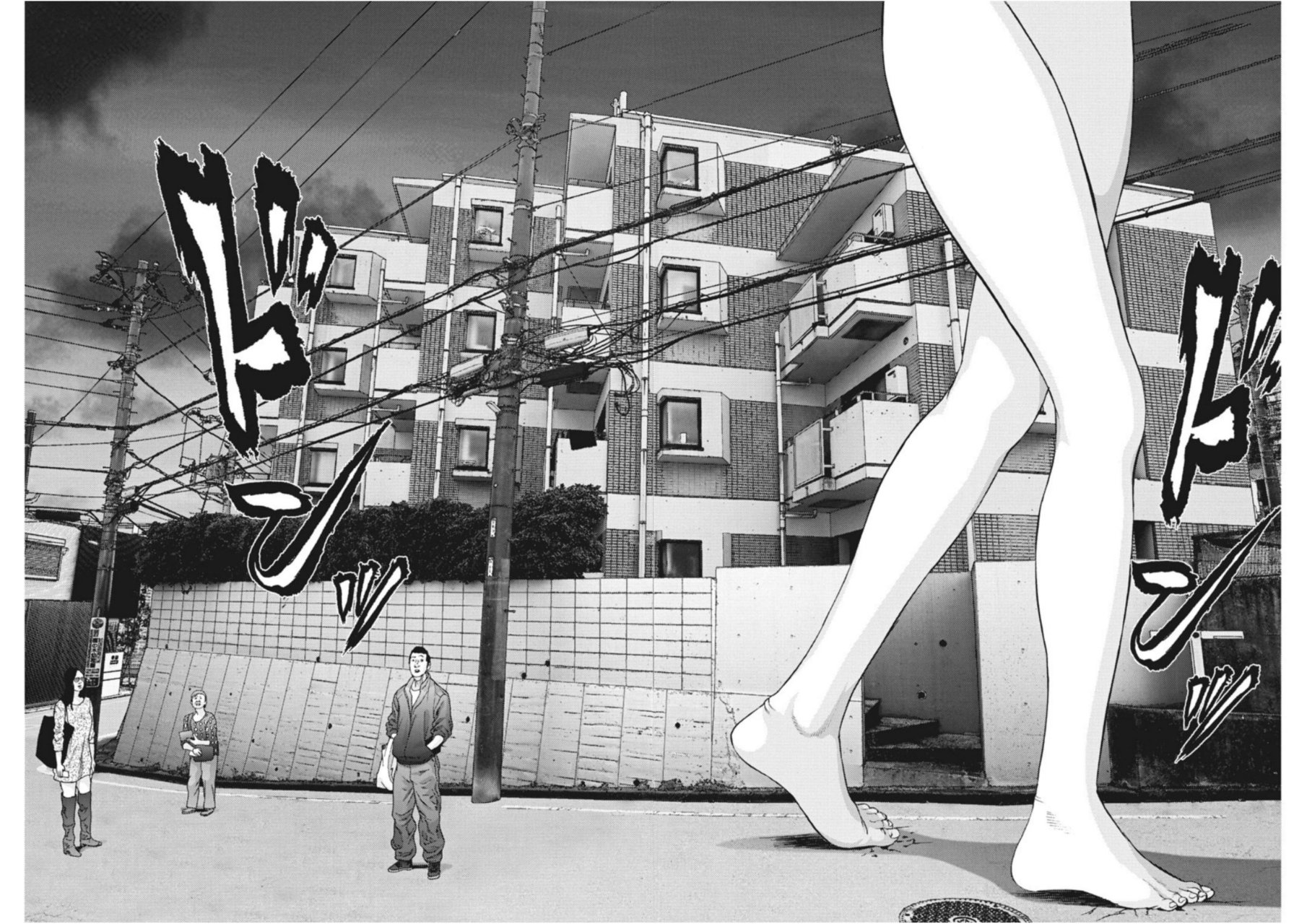 Read Gigant (es) Manga Online