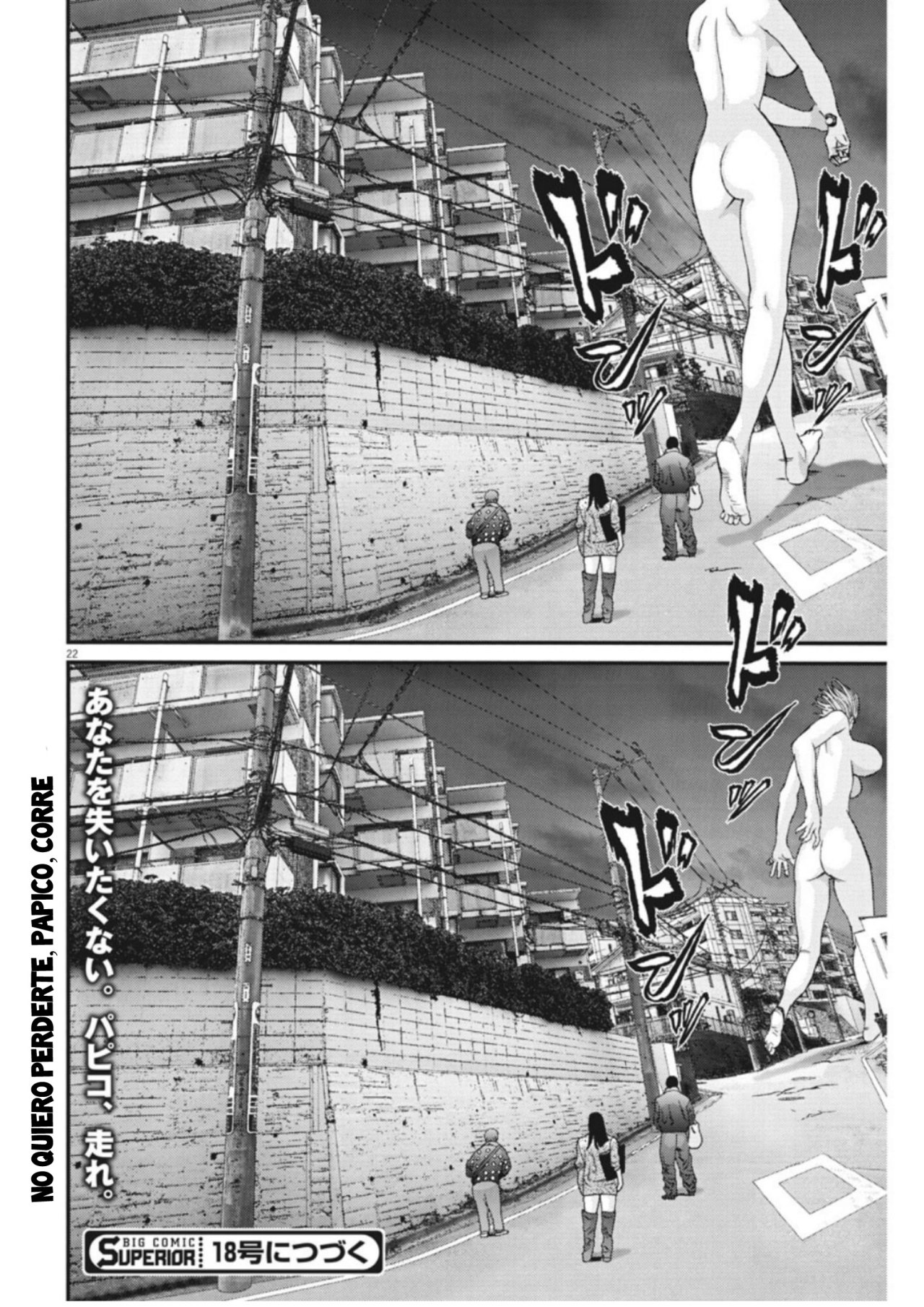 Read Gigant (es) Manga Online