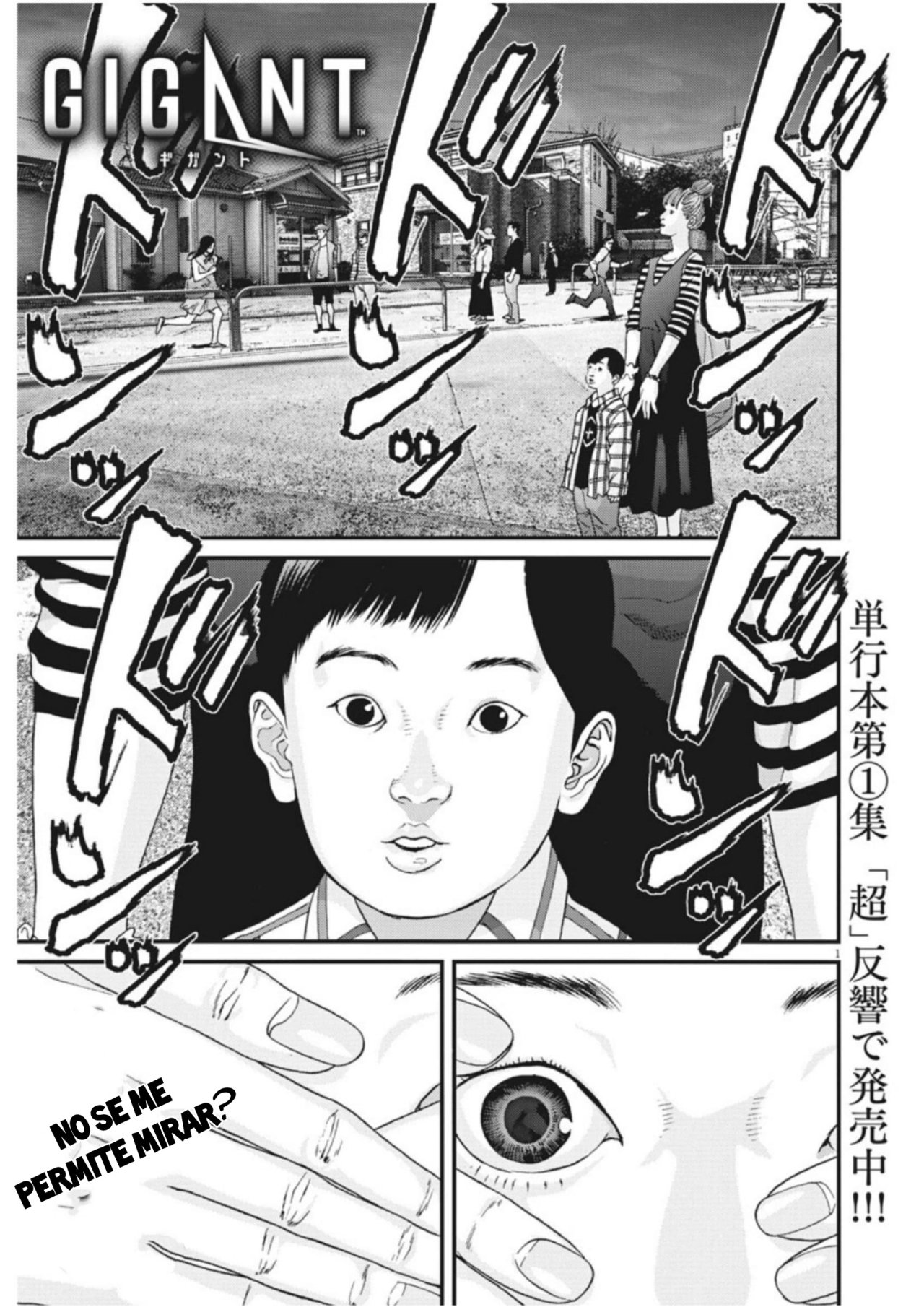 Read Gigant (es) Manga Online