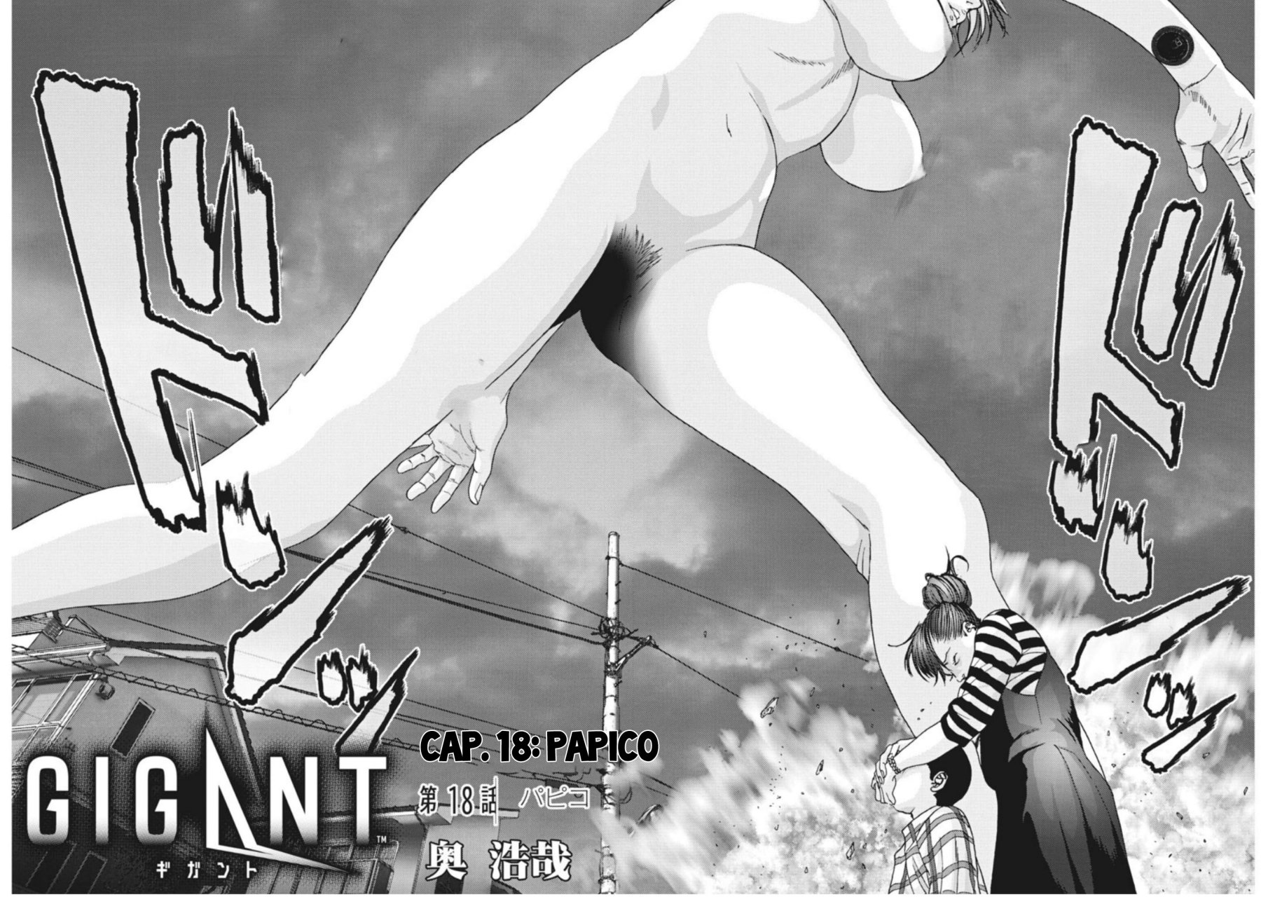 Read Gigant (es) Manga Online