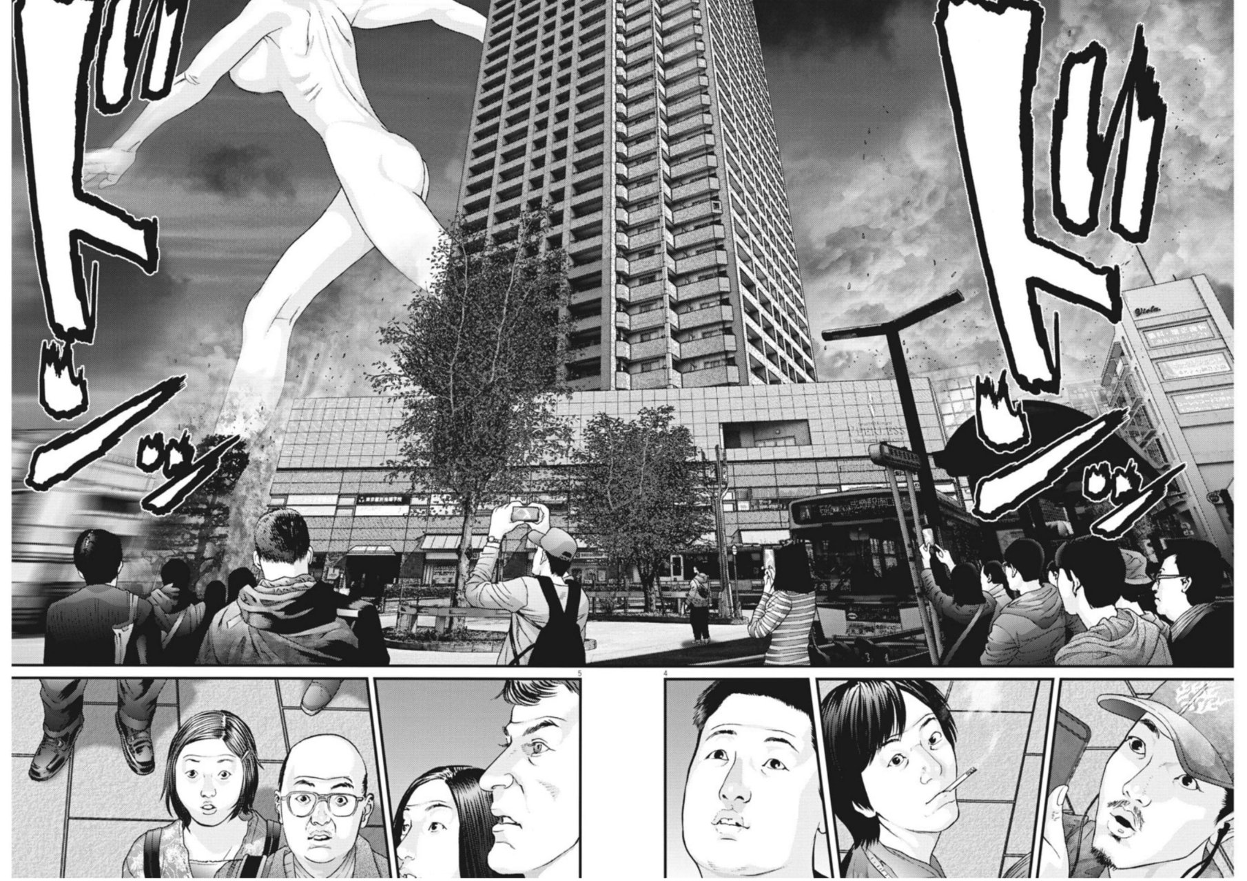 Read Gigant (es) Manga Online