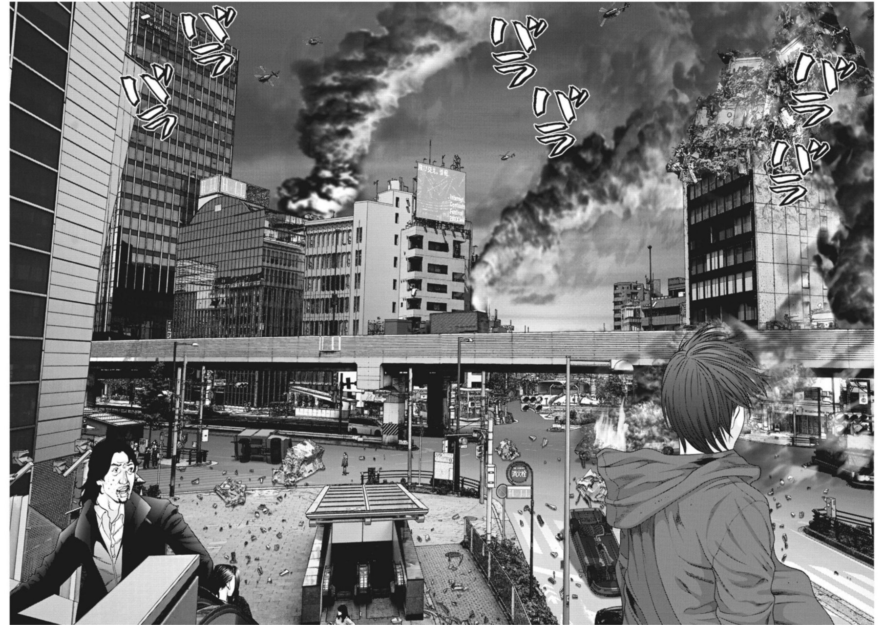Read Gigant (es) Manga Online