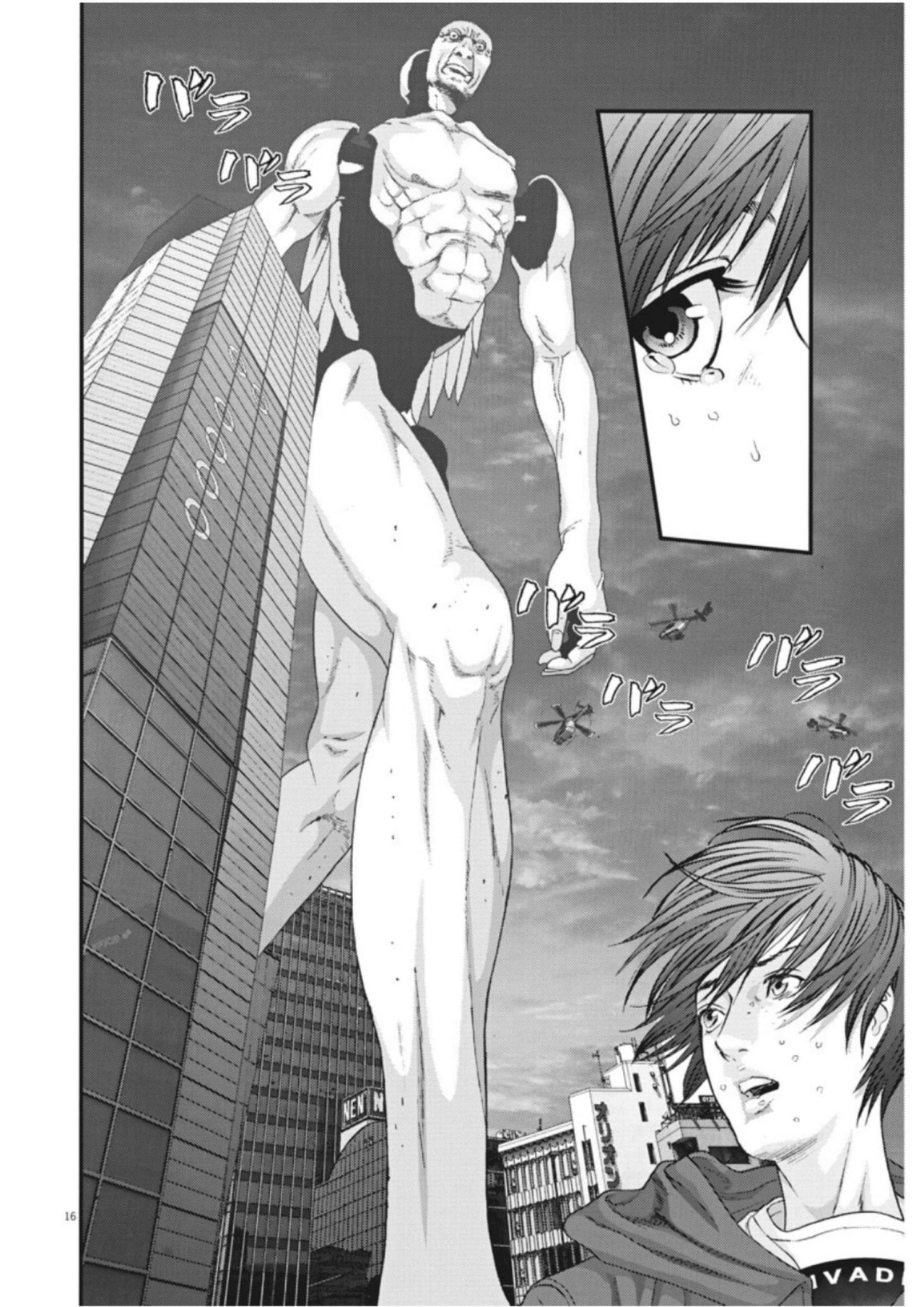 Read Gigant (es) Manga Online
