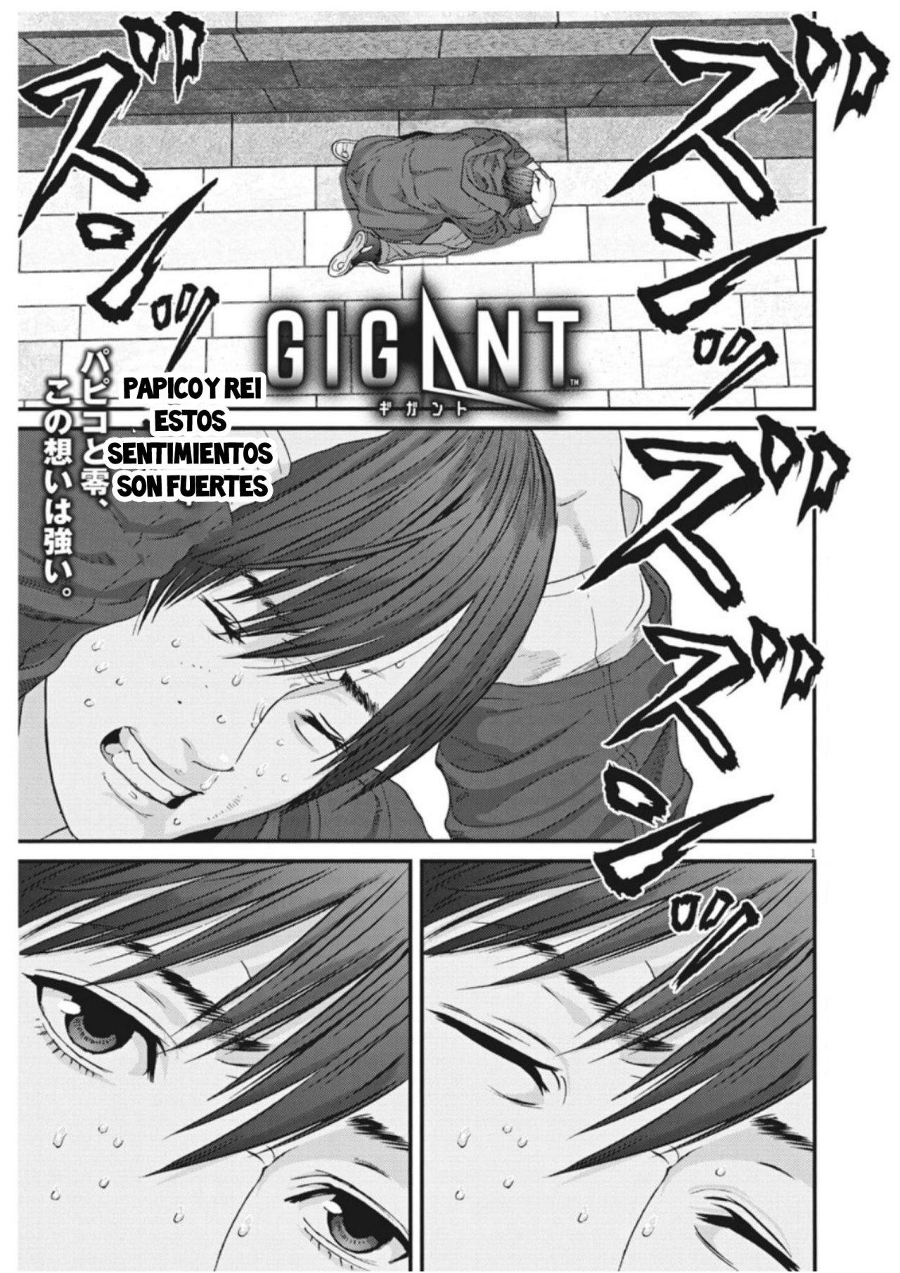 Read Gigant (es) Manga Online