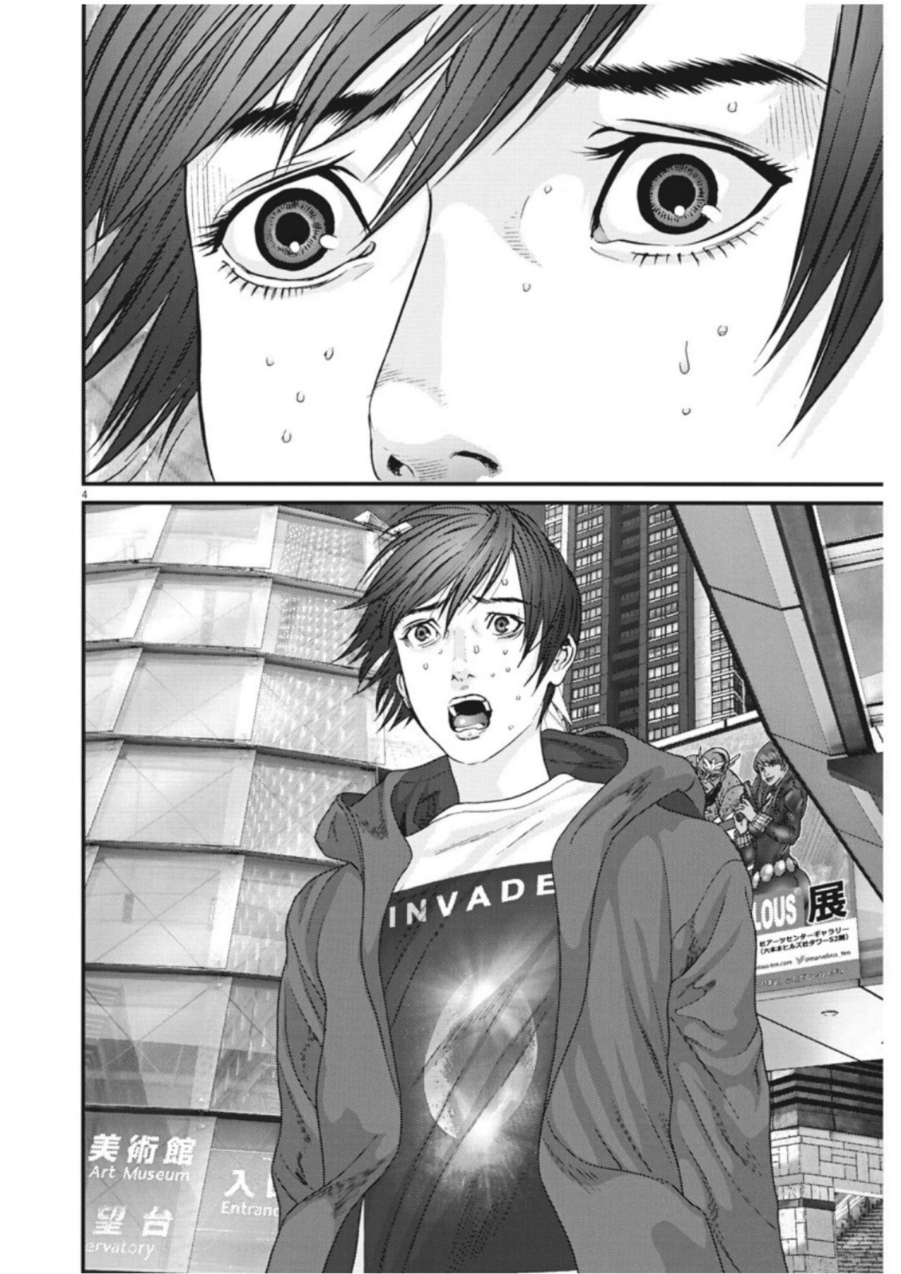 Read Gigant (es) Manga Online