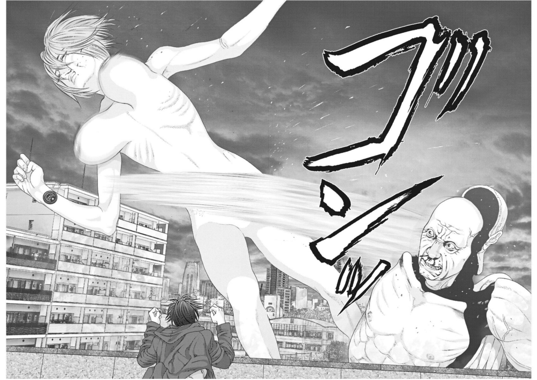 Read Gigant (es) Manga Online
