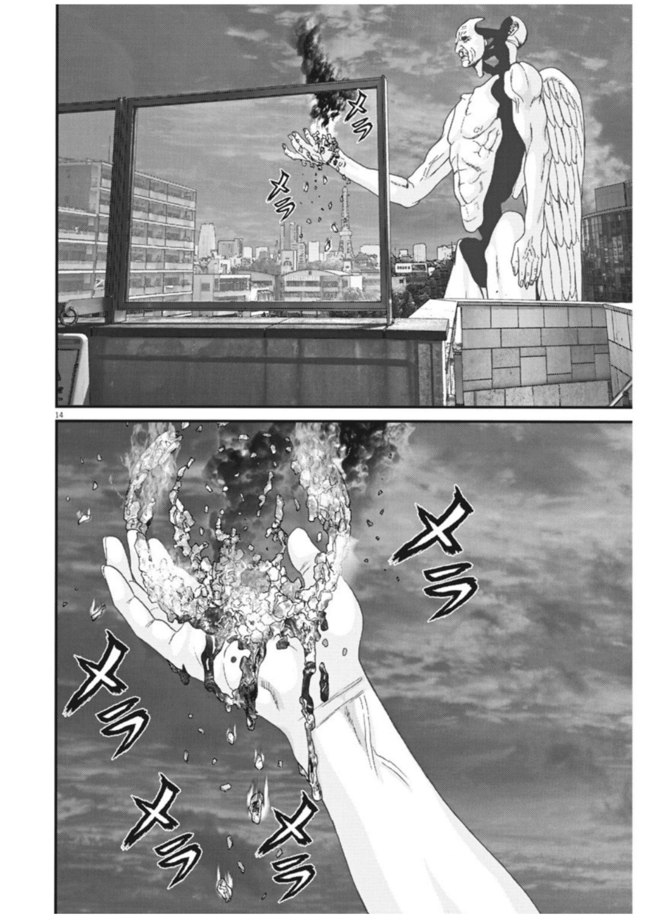Read Gigant (es) Manga Online