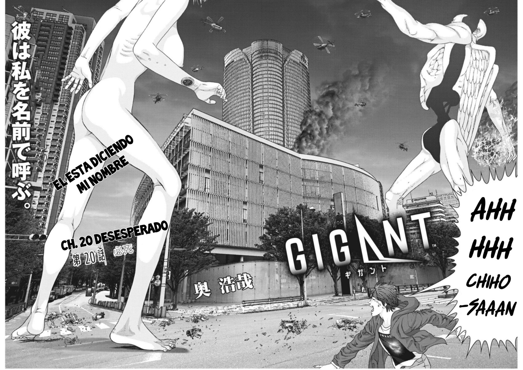 Read Gigant (es) Manga Online
