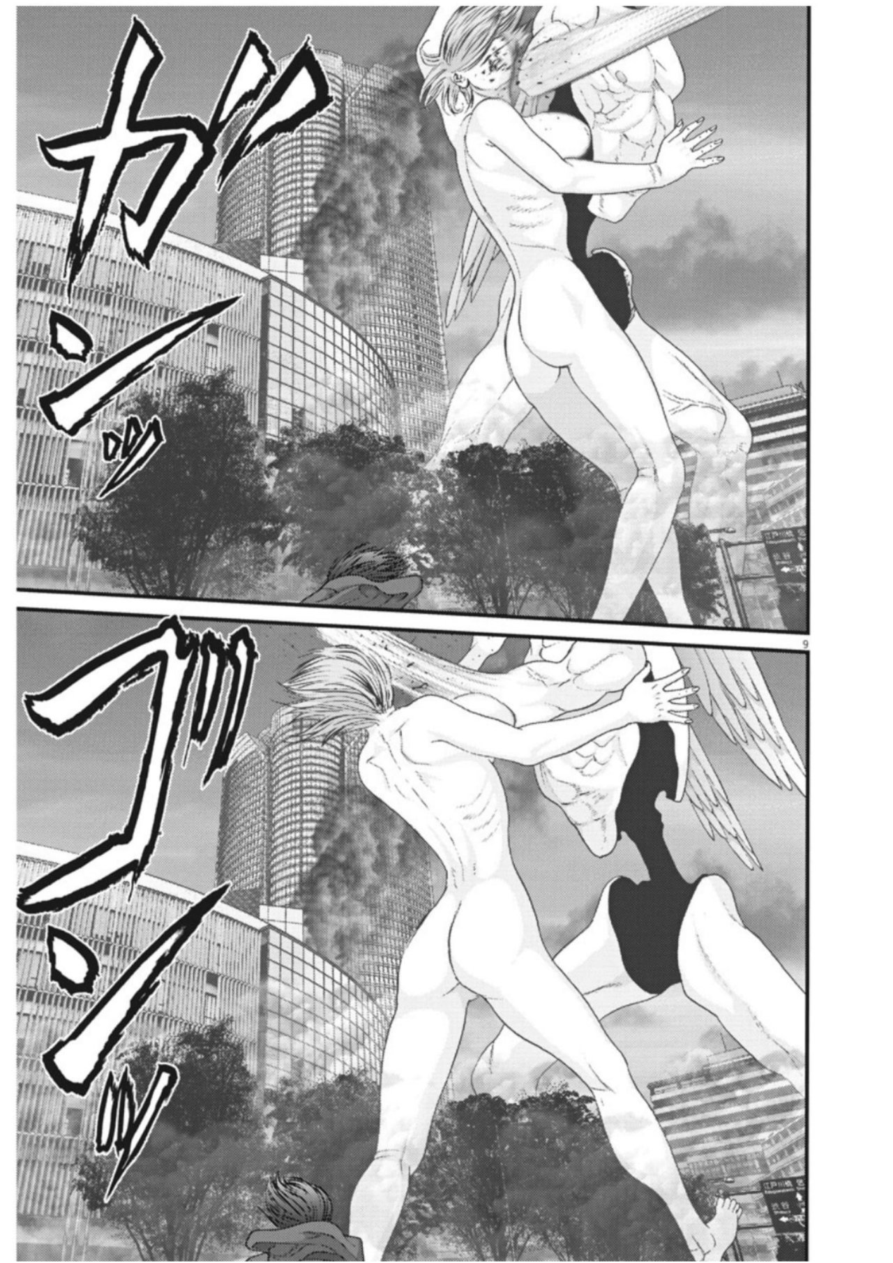 Read Gigant (es) Manga Online