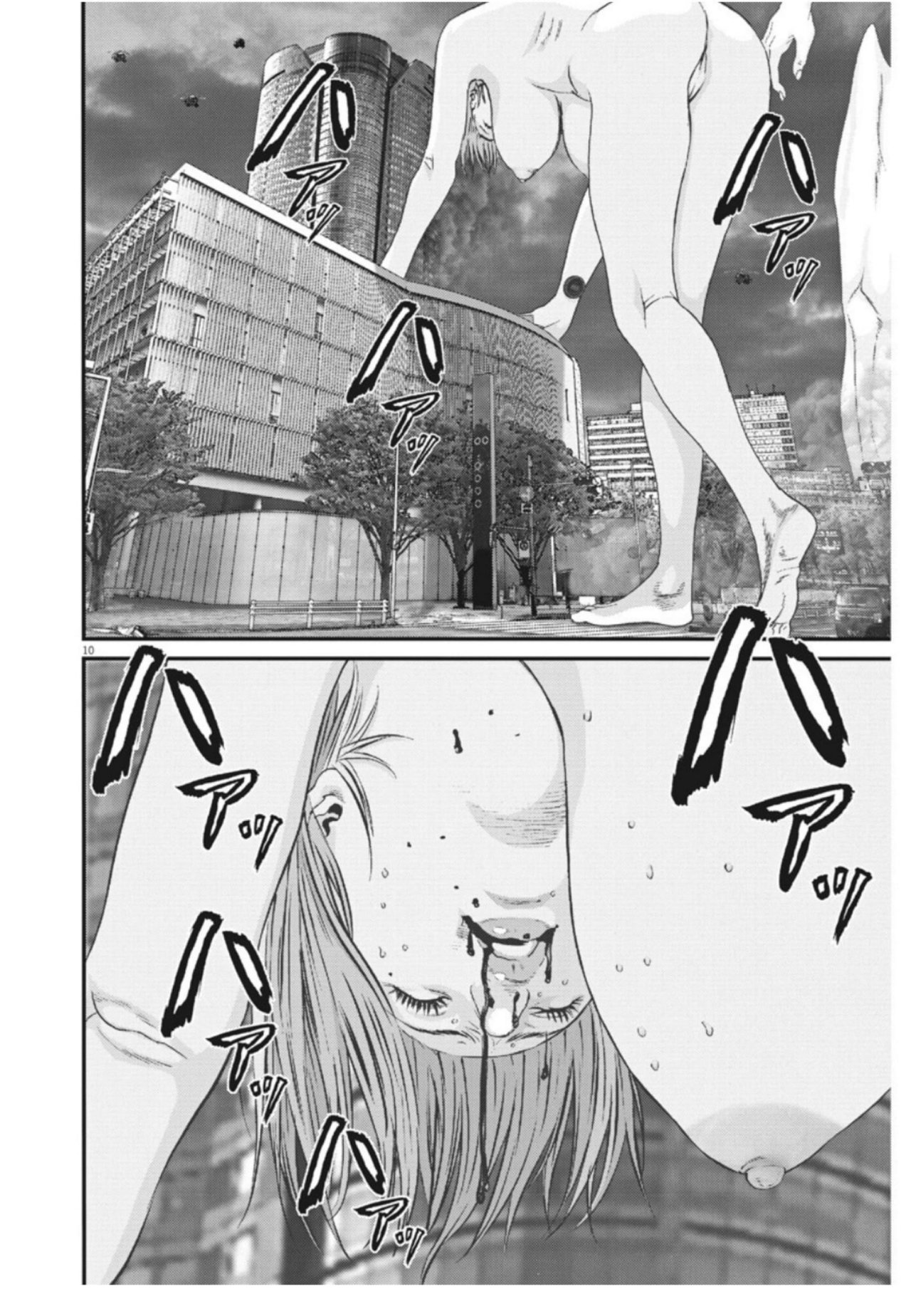 Read Gigant (es) Manga Online