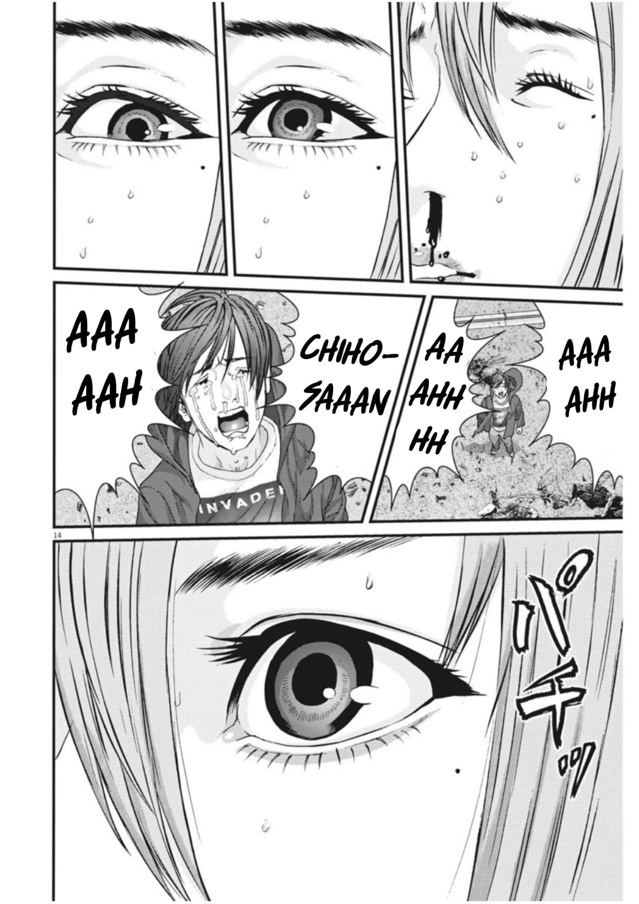 Read Gigant (es) Manga Online