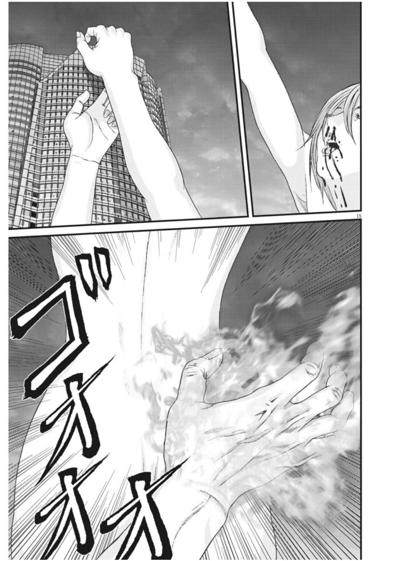 Read Gigant (es) Manga Online