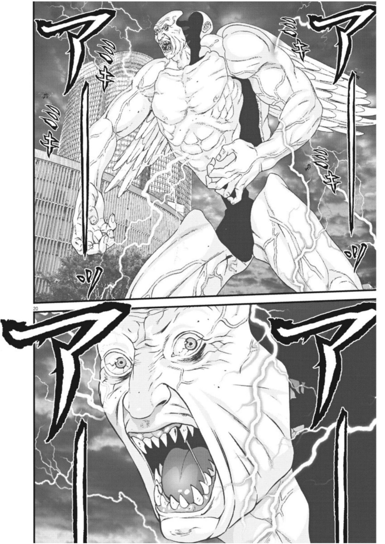 Read Gigant (es) Manga Online