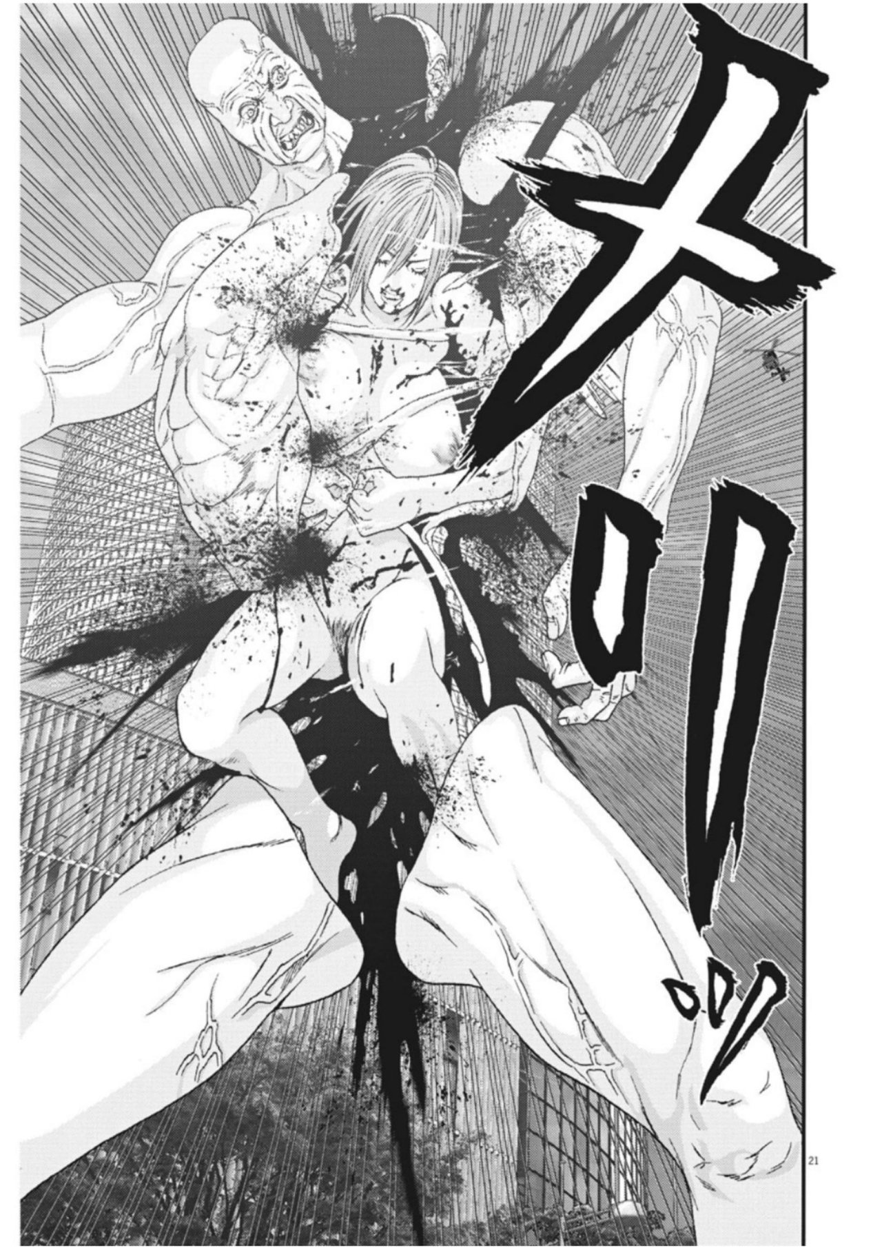 Read Gigant (es) Manga Online
