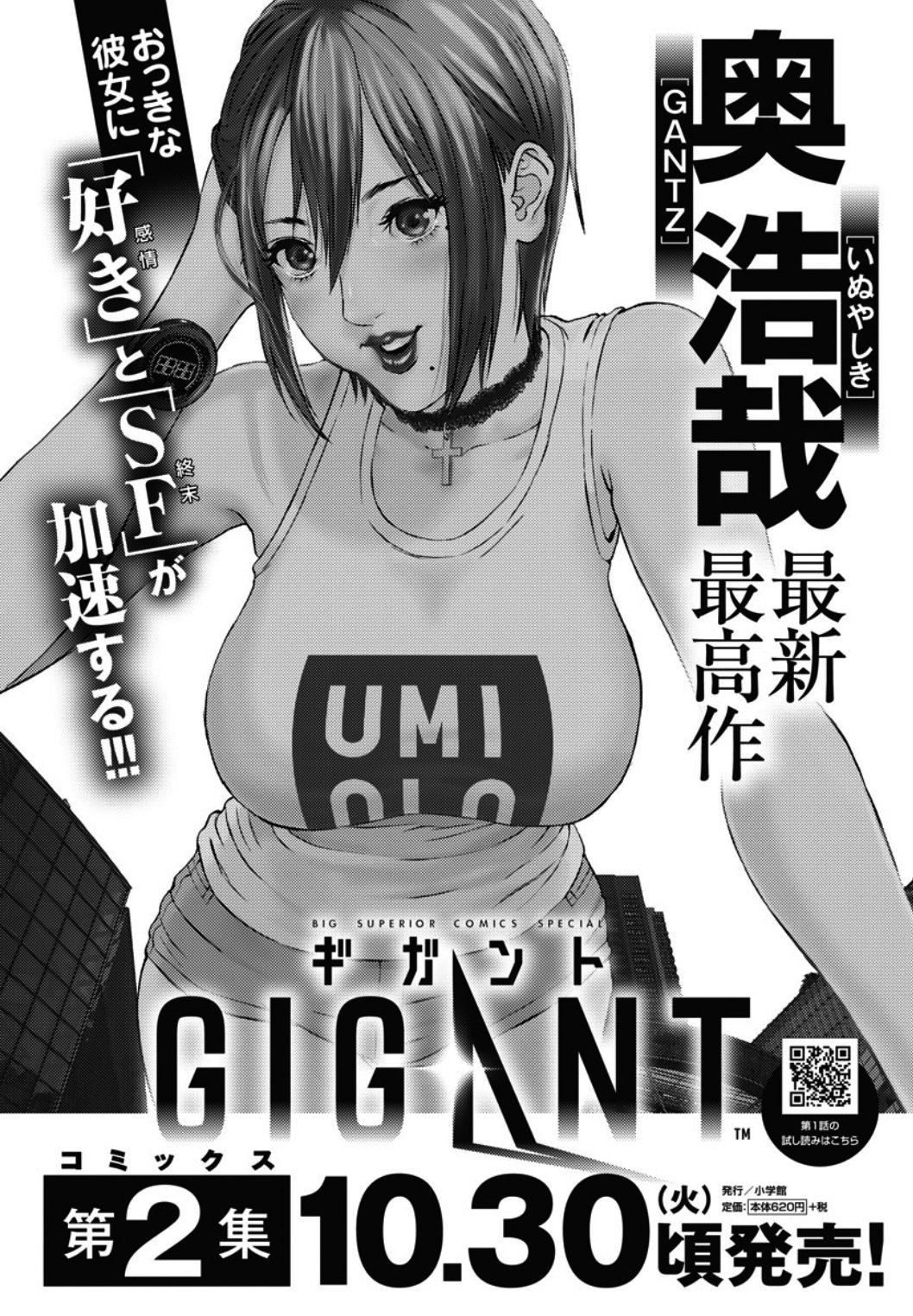 Read Gigant (es) Manga Online