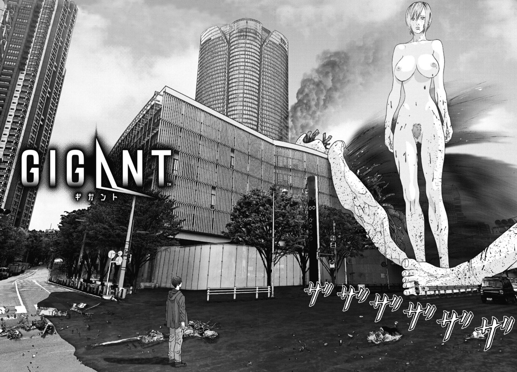 Read Gigant (es) Manga Online