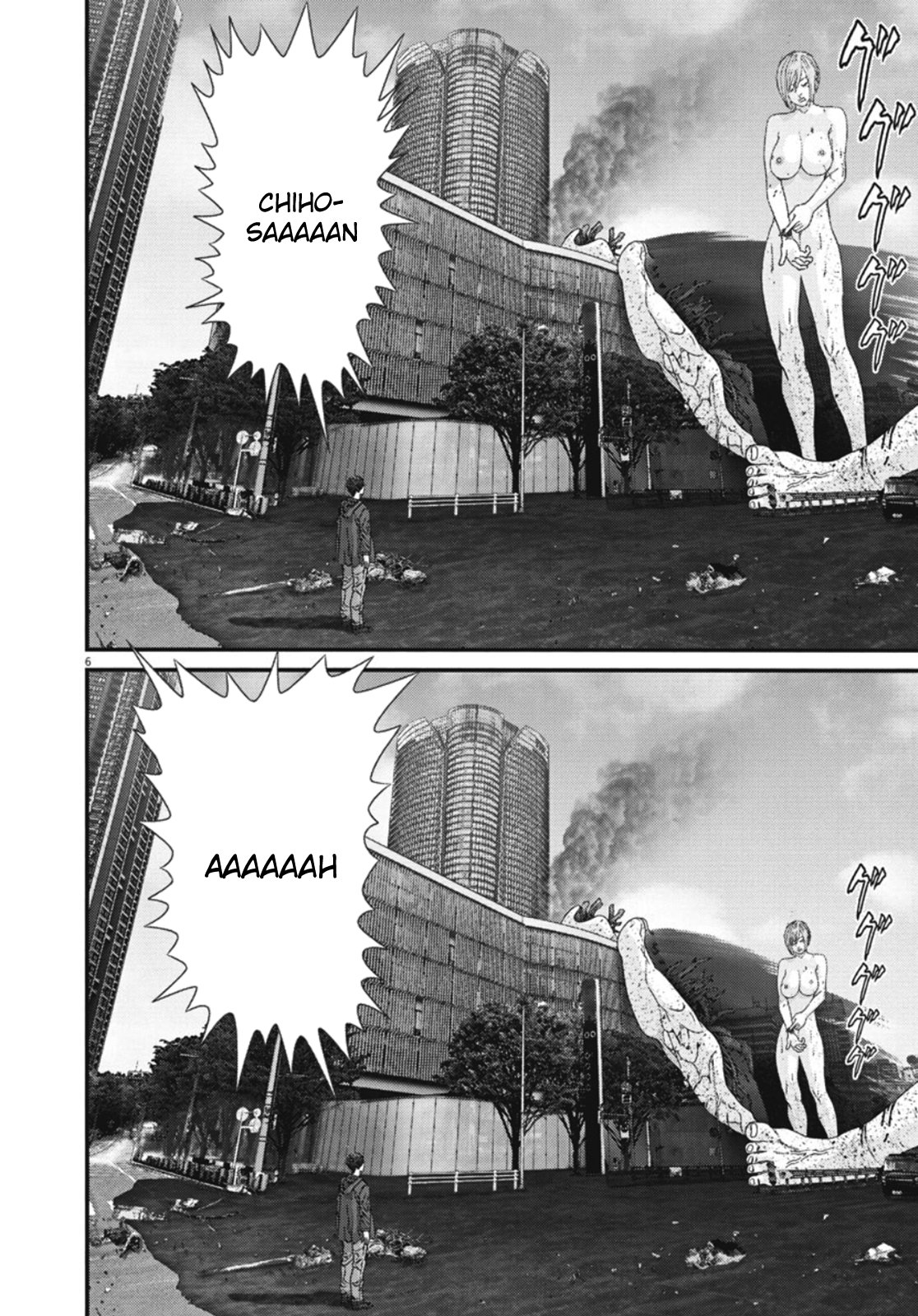 Read Gigant (es) Manga Online