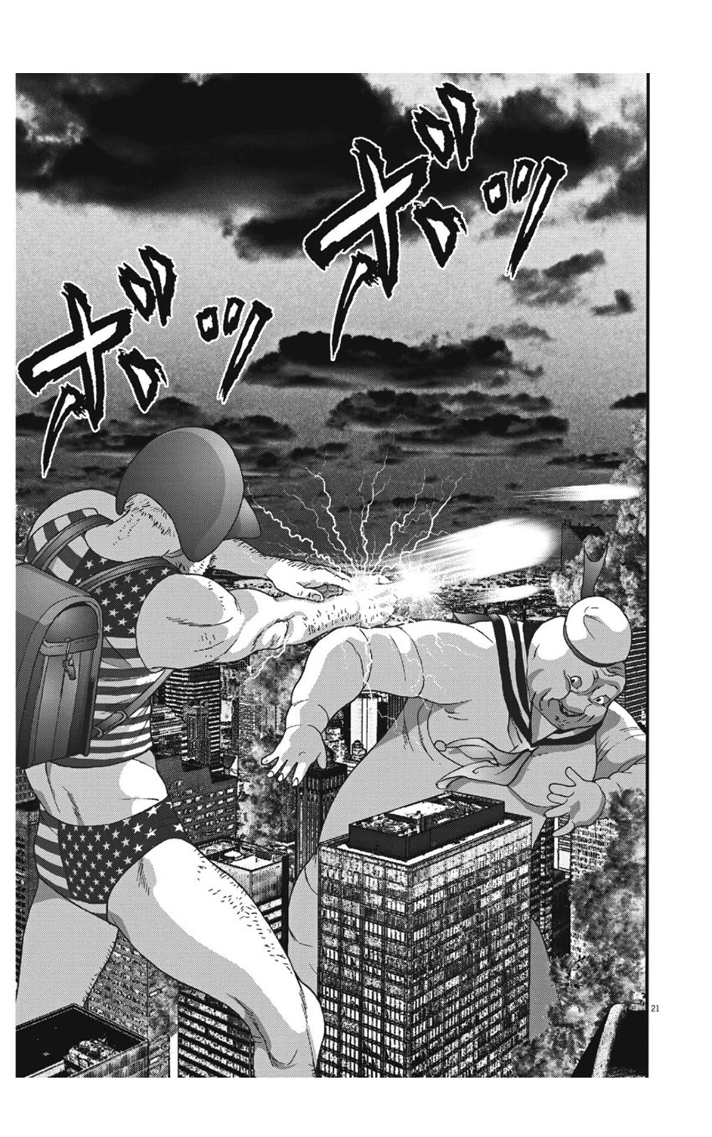 Read Gigant (es) Manga Online