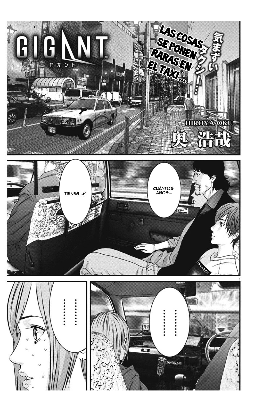 Read Gigant (es) Manga Online