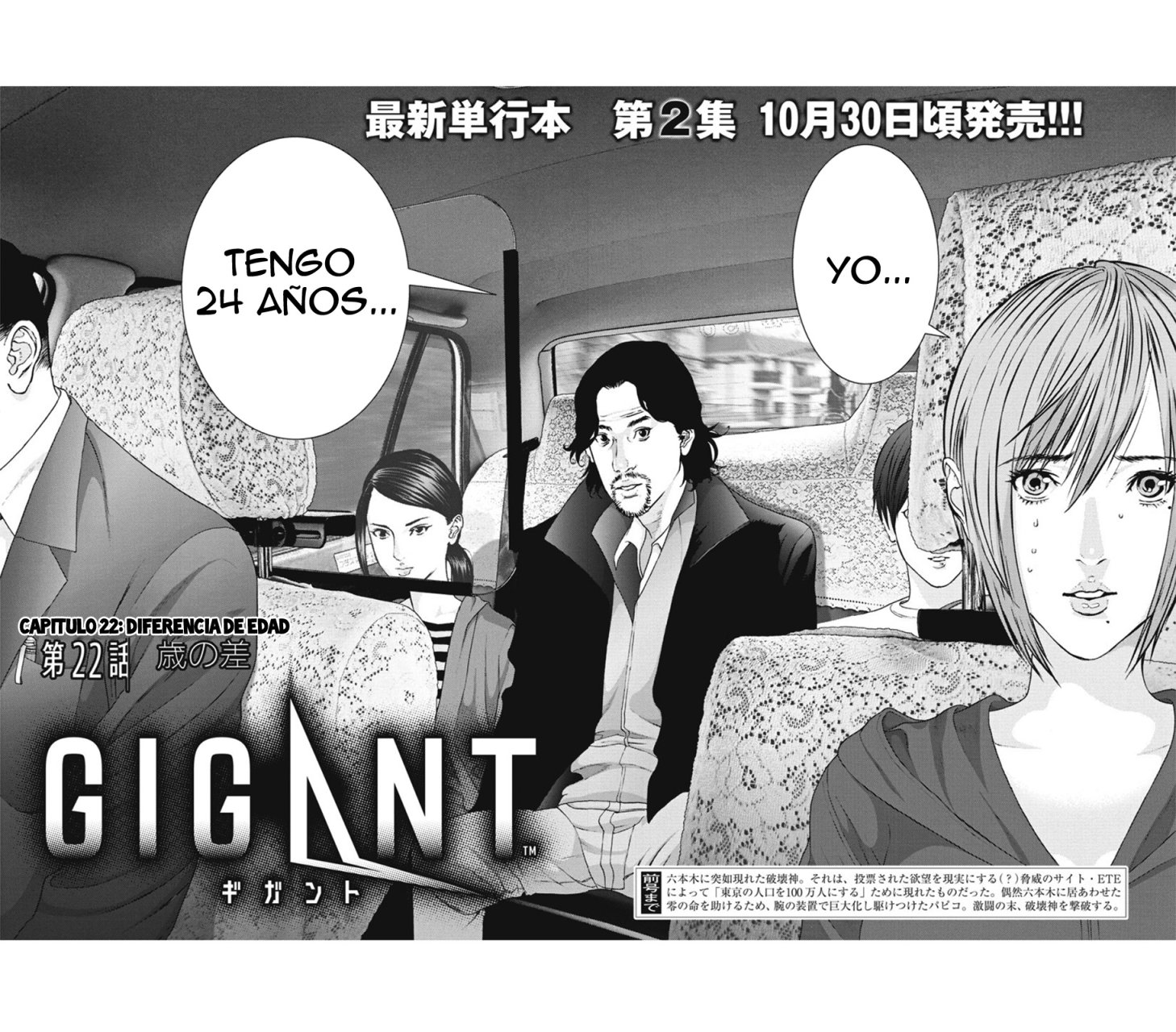 Read Gigant (es) Manga Online