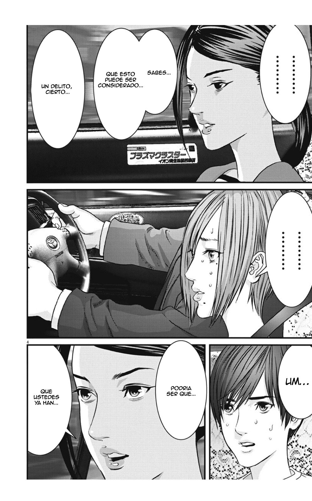 Read Gigant (es) Manga Online