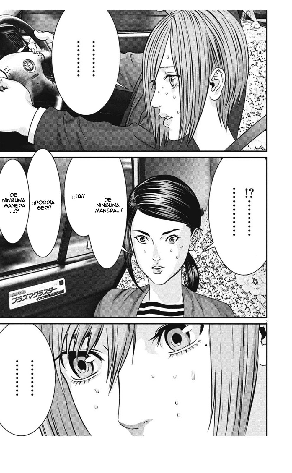 Read Gigant (es) Manga Online