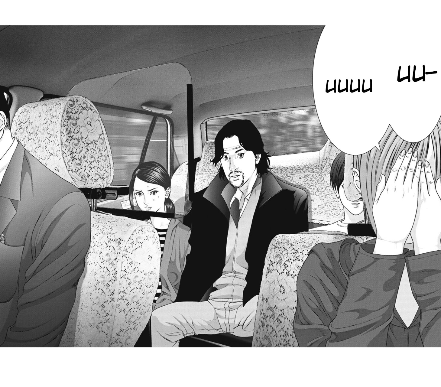Read Gigant (es) Manga Online