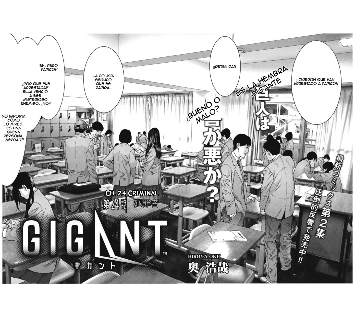 Read Gigant (es) Manga Online