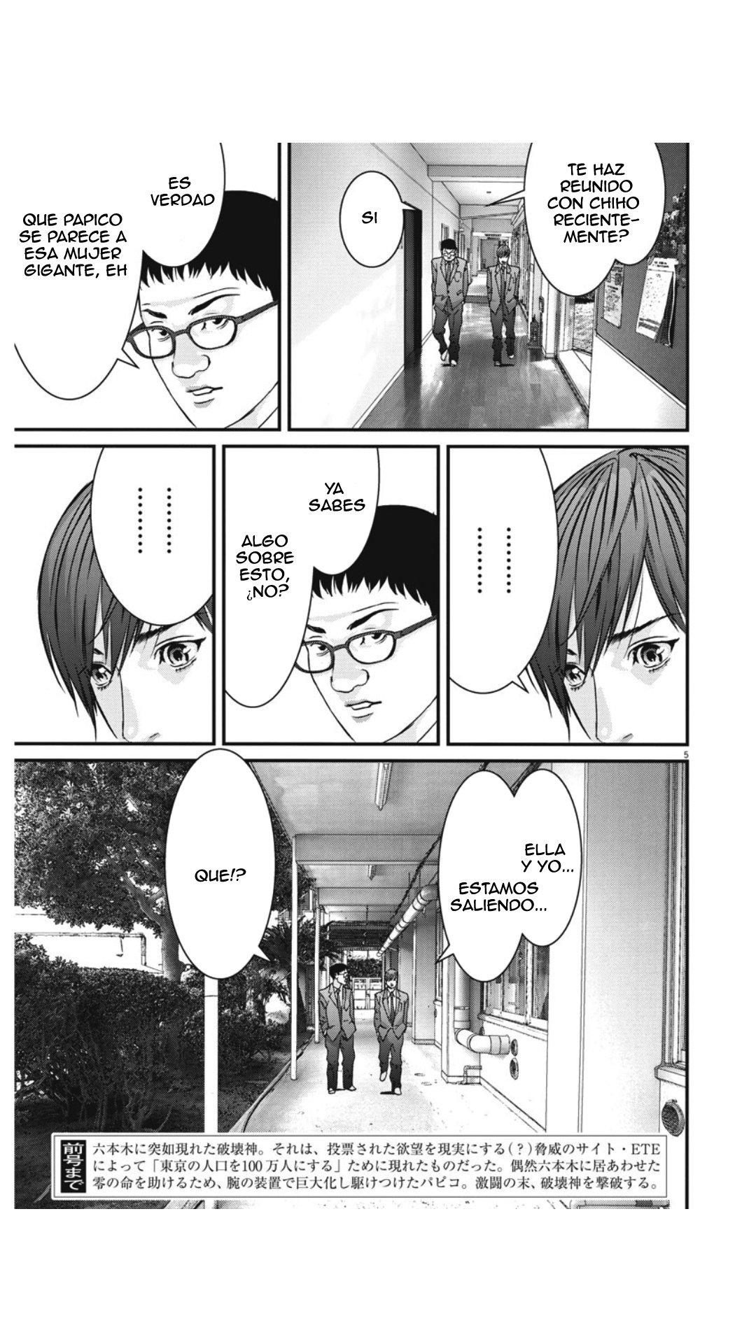 Read Gigant (es) Manga Online
