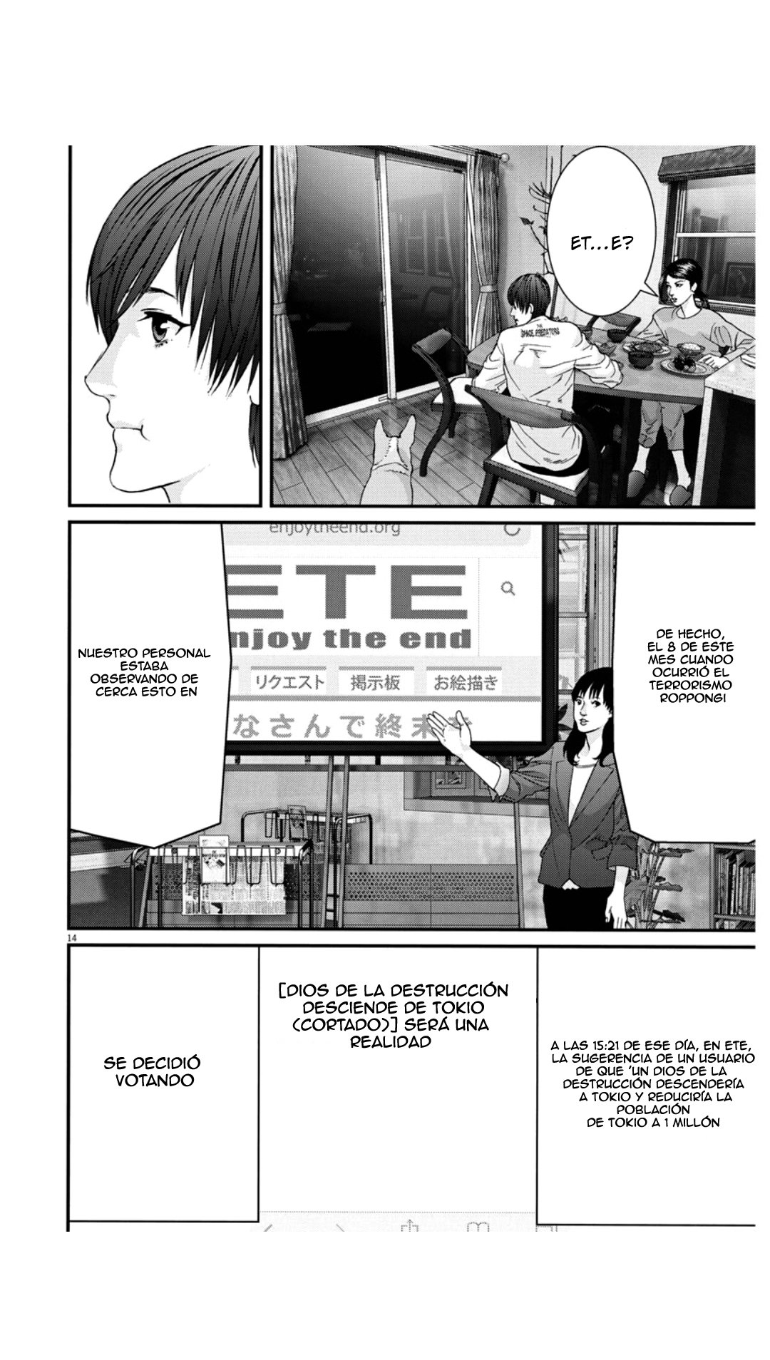 Read Gigant (es) Manga Online