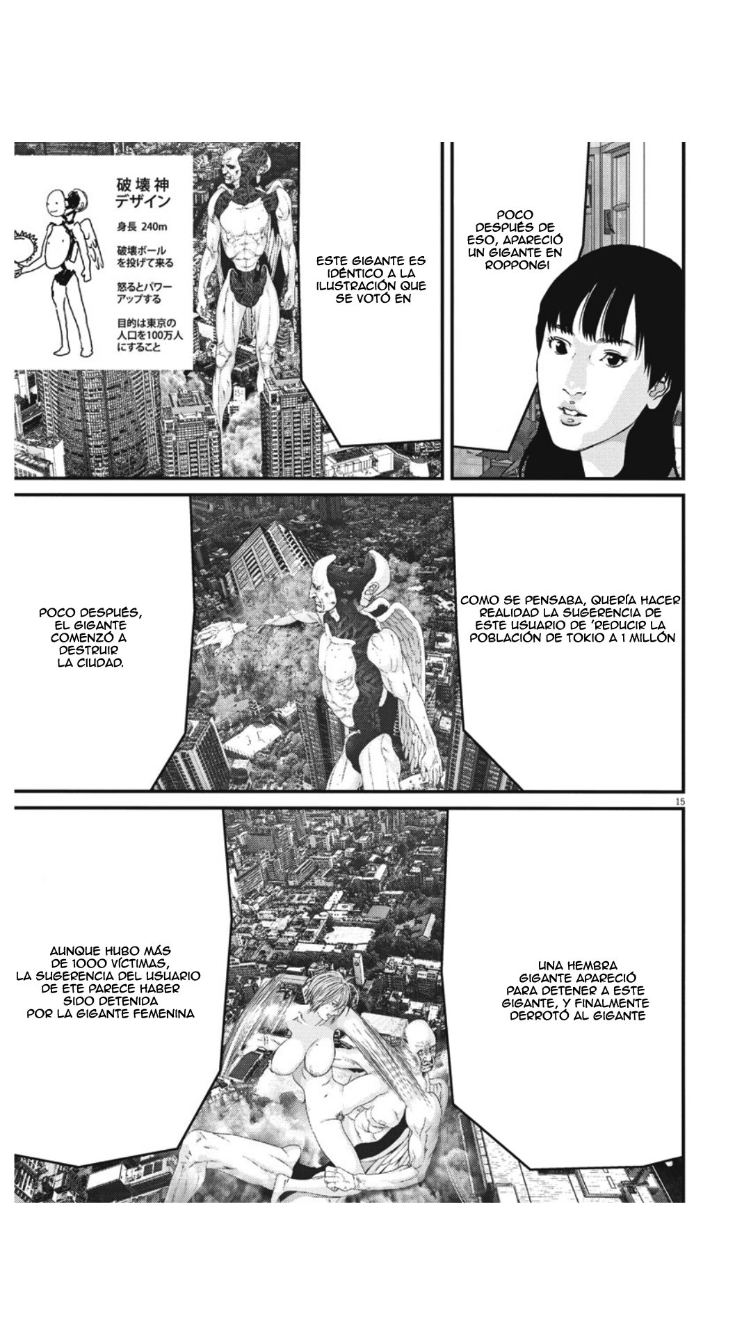 Read Gigant (es) Manga Online