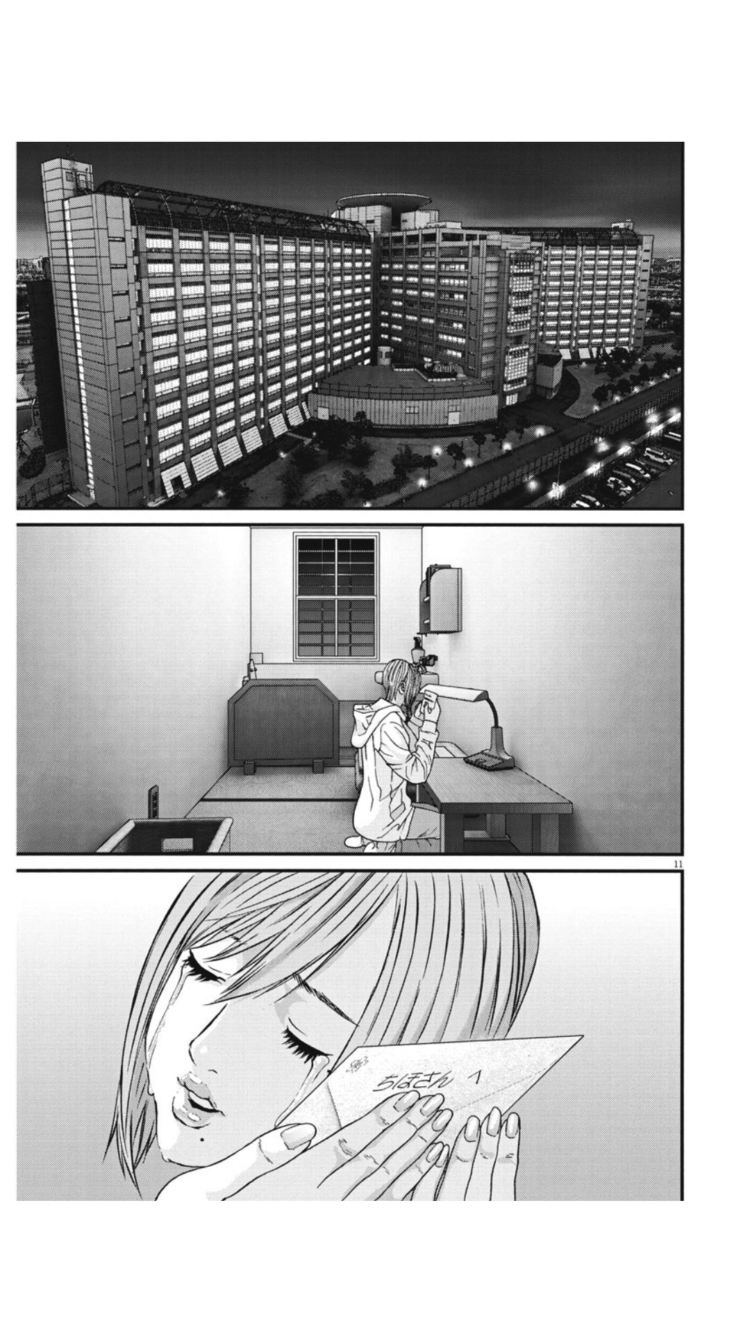 Read Gigant (es) Manga Online